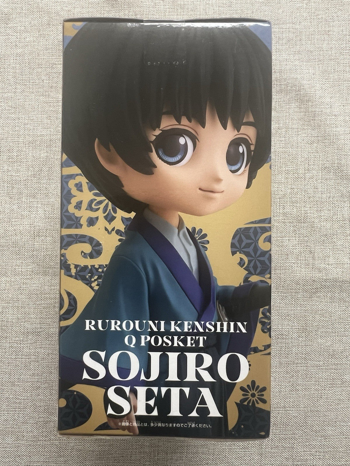 Rurouni Kenshin Seta Sojiro Q posket Ver B Figure Banpresto (B/1)