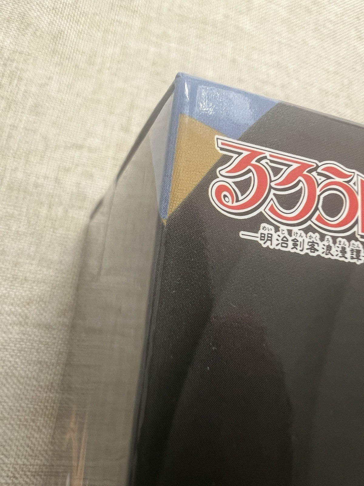 Rurouni Kenshin Seta Sojiro Q posket Ver B Figure Banpresto (B/1)