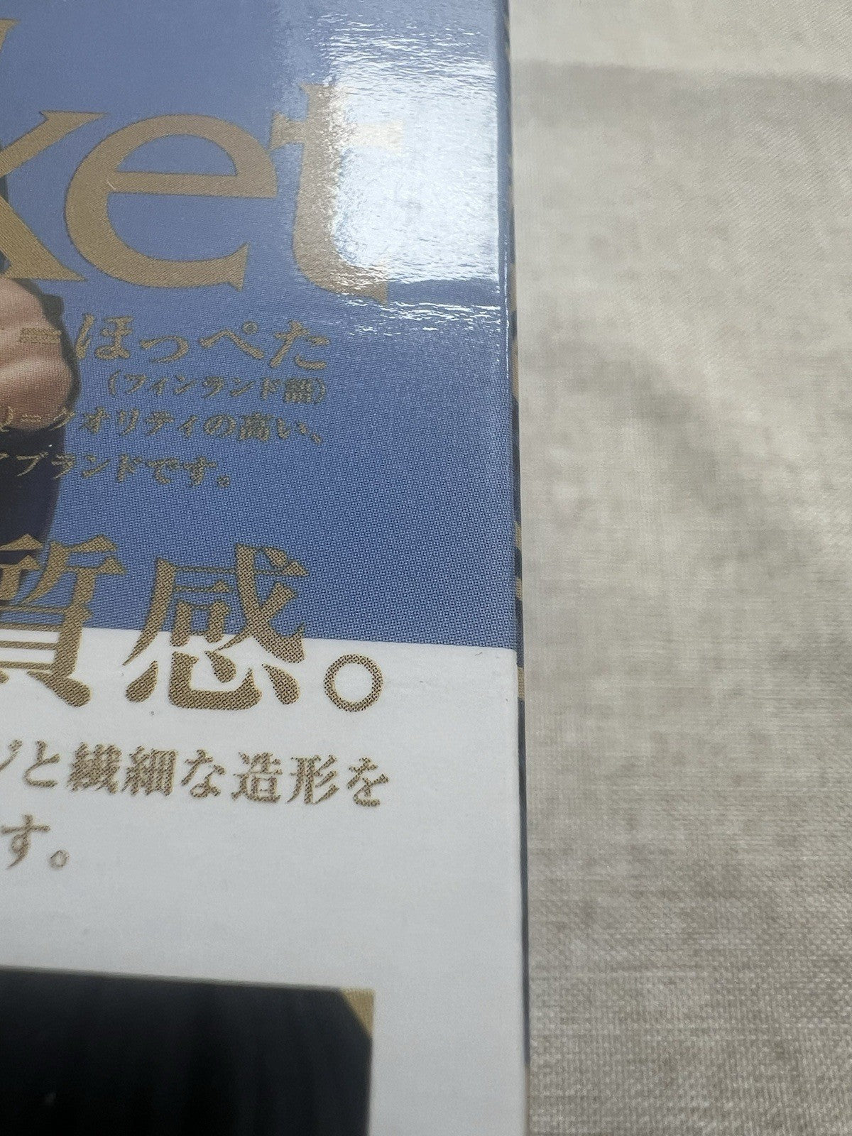 Rurouni Kenshin Seta Sojiro Q posket Ver B Figure Banpresto (B/1)