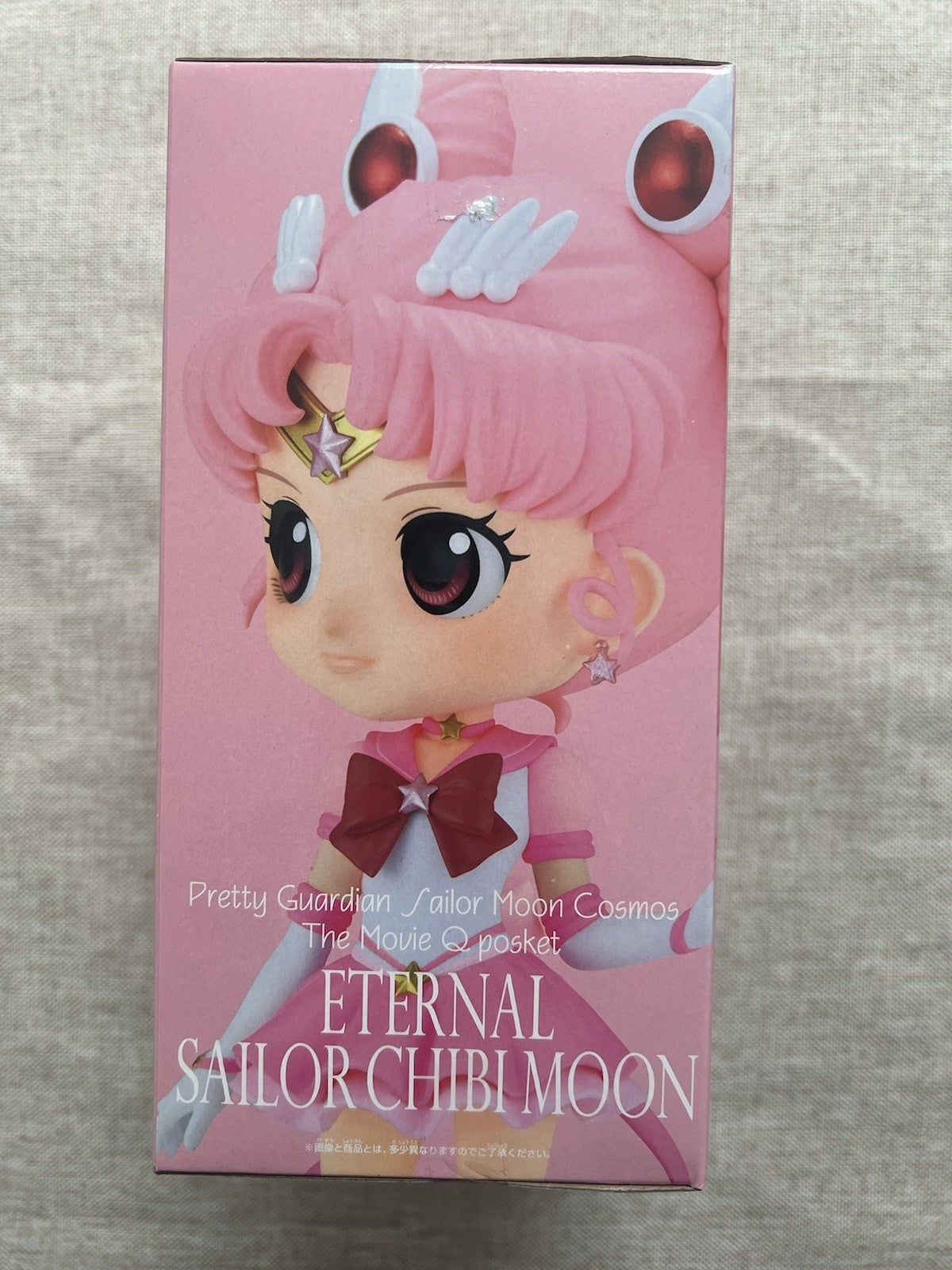 Sailor Moon Eternal Sailor Chibi Moon Q posket Ver A Figure Banpresto (B/1)