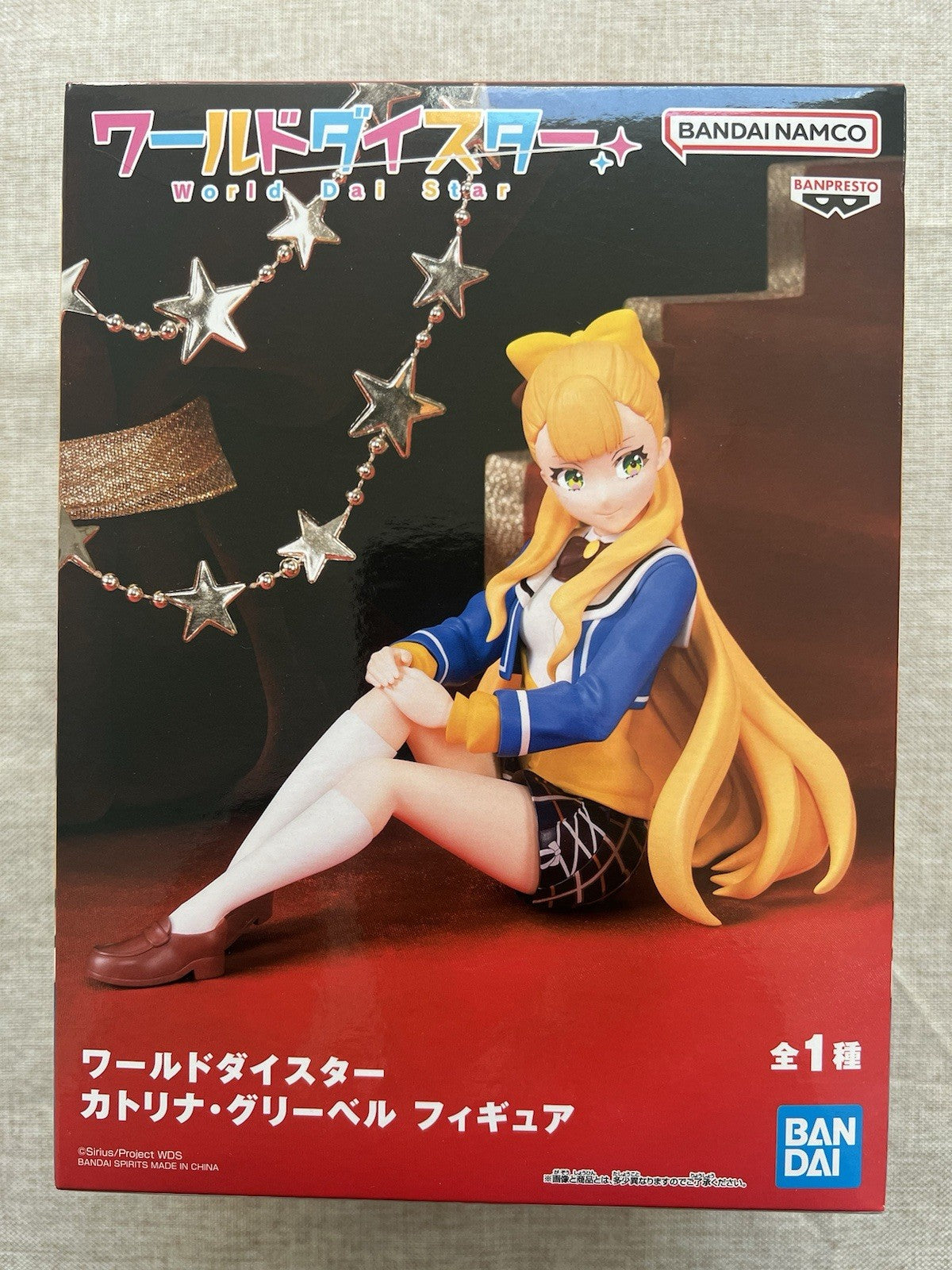 Kathrina Griebel World Dai Star Figure Banpresto (B/1)
