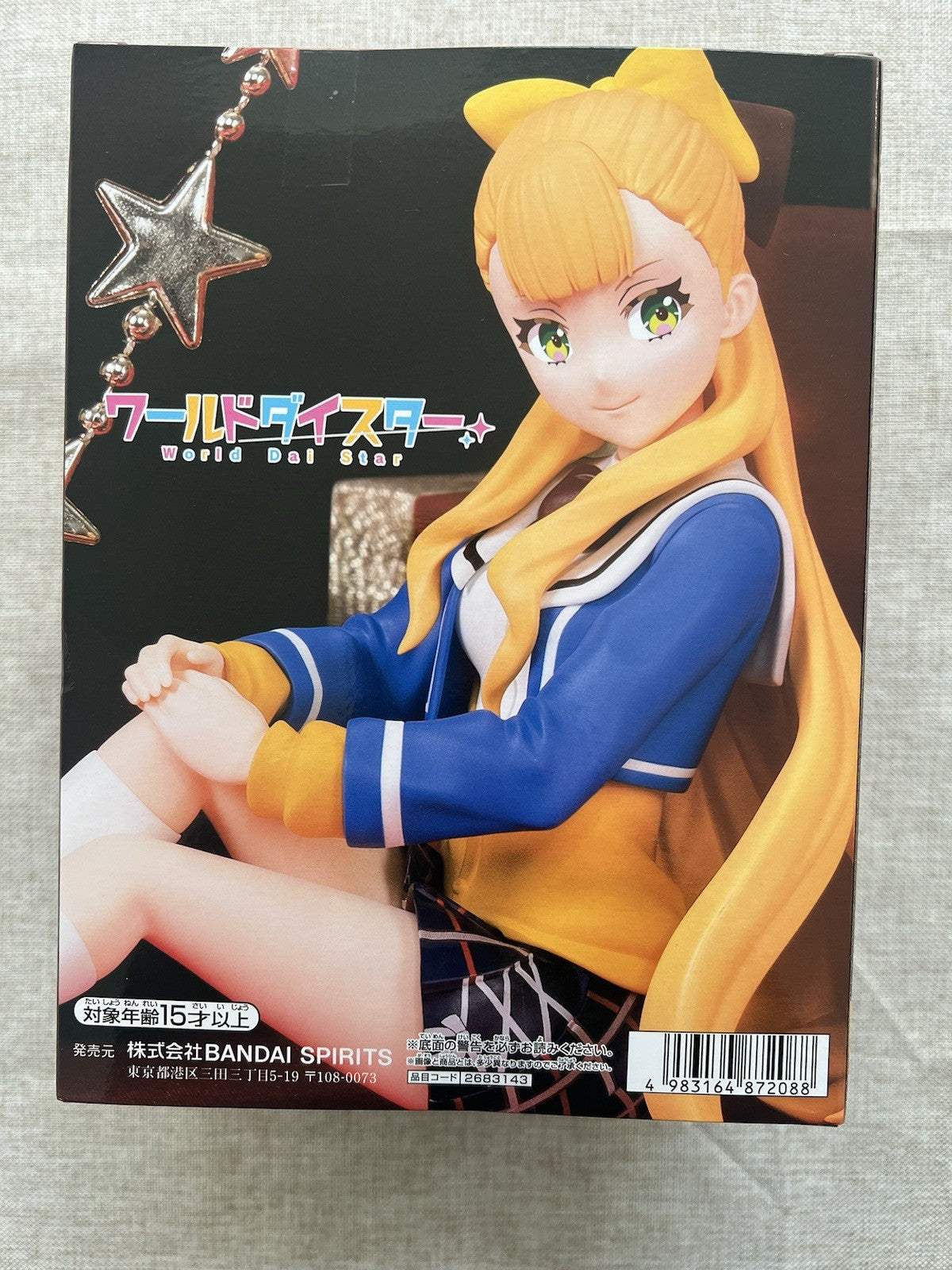 Kathrina Griebel World Dai Star Figure Banpresto (B/1)