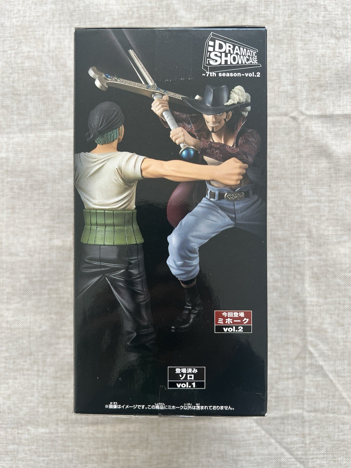 One Piece Dracule Mihawk Dramatic Showcase 7th Season Vol 2 Figure (B/1)