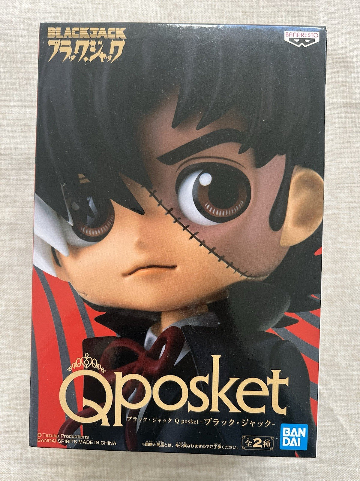 Black Jack Q Posket Ver A Figure Banpresto (B/1)