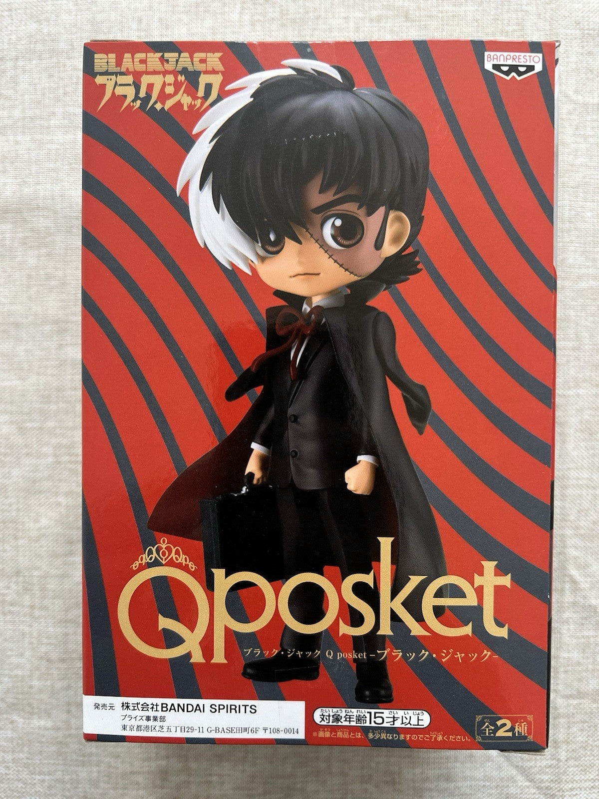 Black Jack Q Posket Ver A Figure Banpresto (B/1)