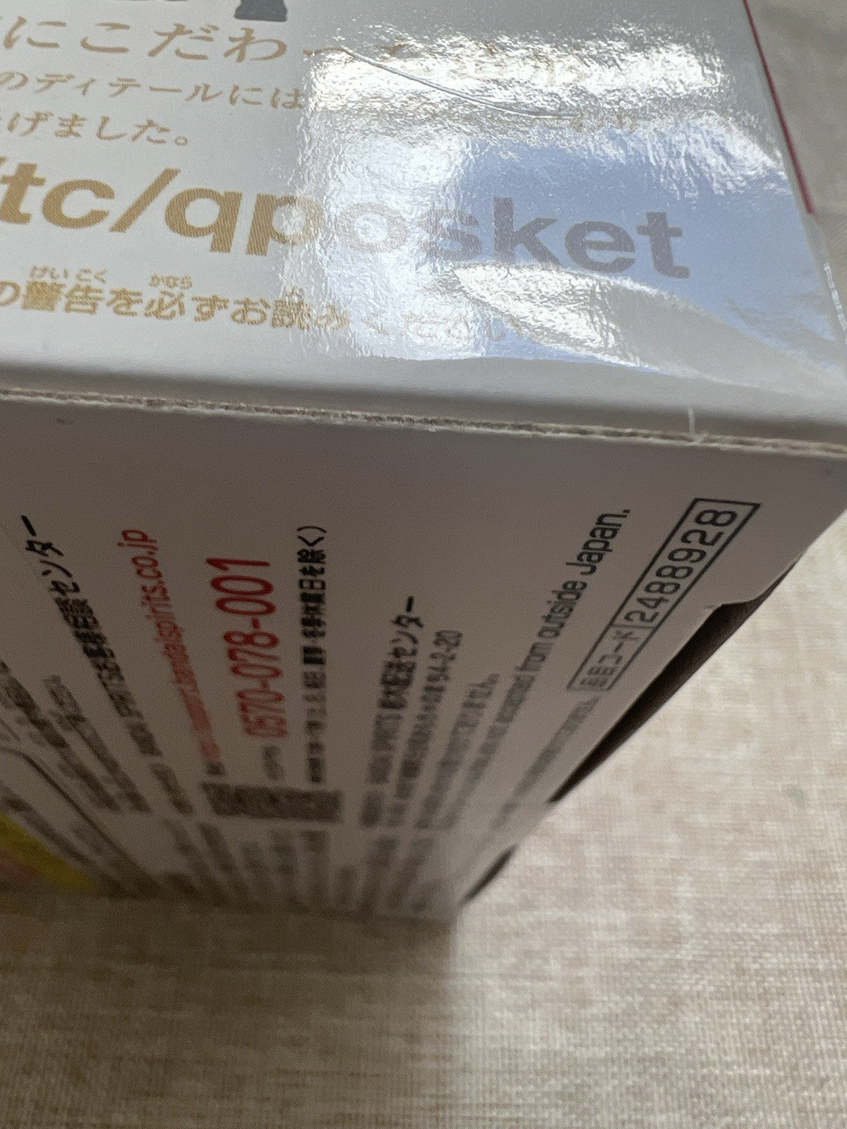 Black Jack Q Posket Ver A Figure Banpresto (B/1)