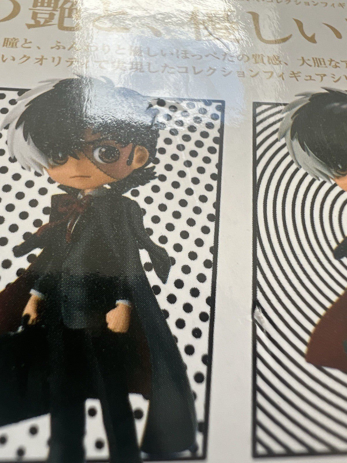 Black Jack Q Posket Ver A Figure Banpresto (B/1)