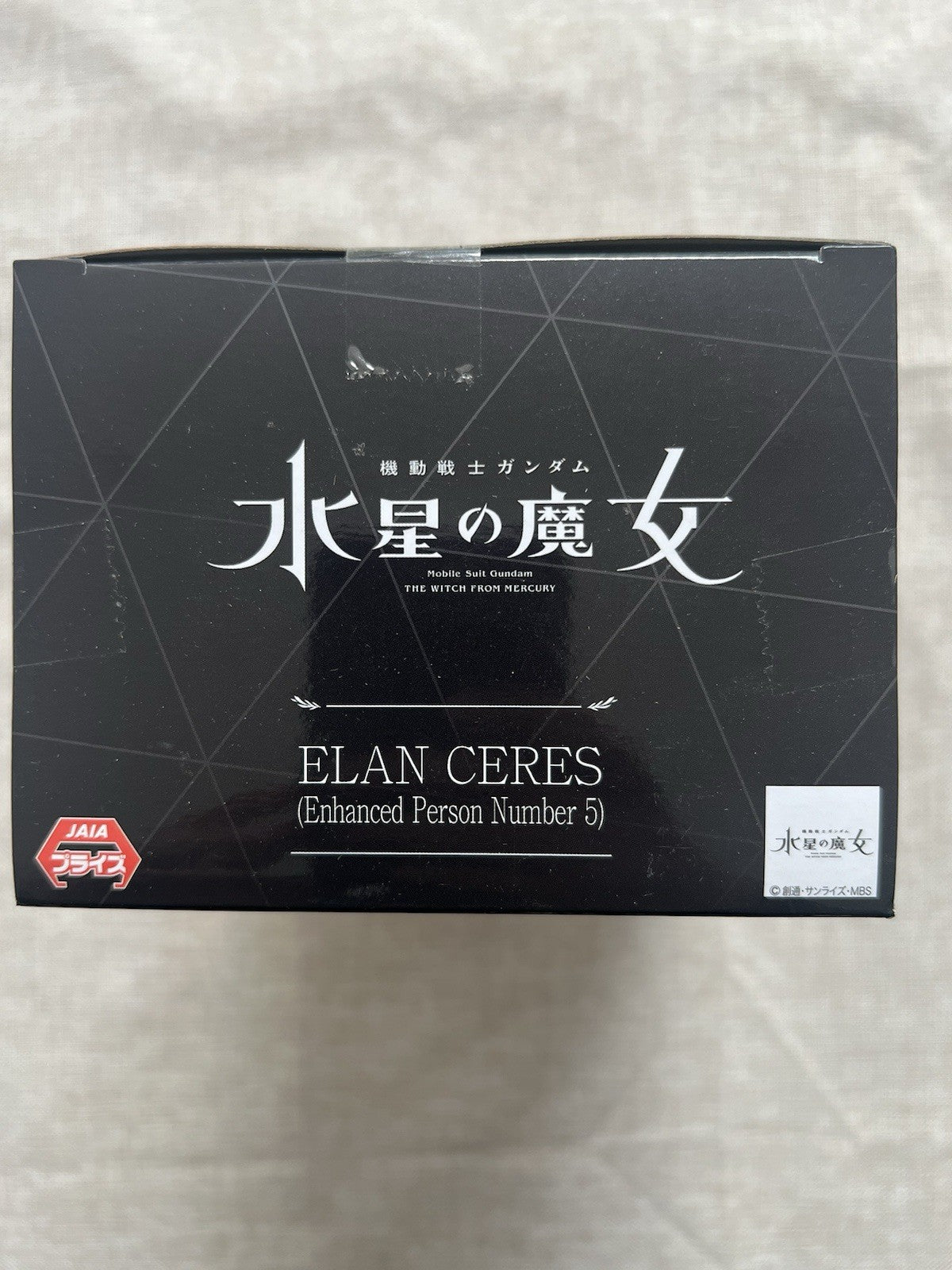 Mobile Suit Gundam The Witch from Mercury Elan Ceres Figure Banpresto (B/1)