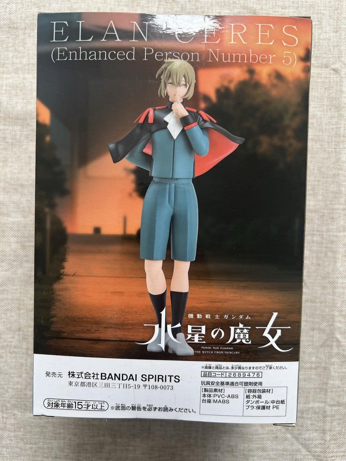 Mobile Suit Gundam The Witch from Mercury Elan Ceres Figure Banpresto (B/1)