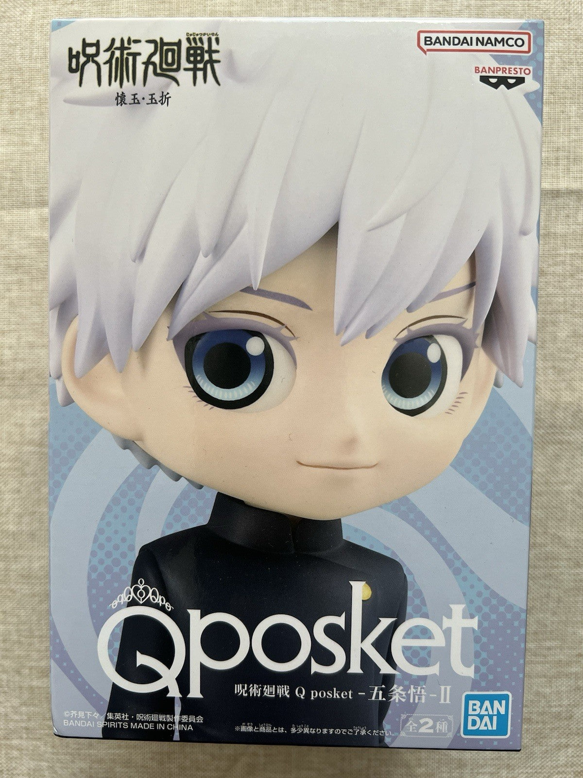 Jujutsu Kaisen Satoru Gojo Q Posket II ver A Figure Banpresto (B/1)