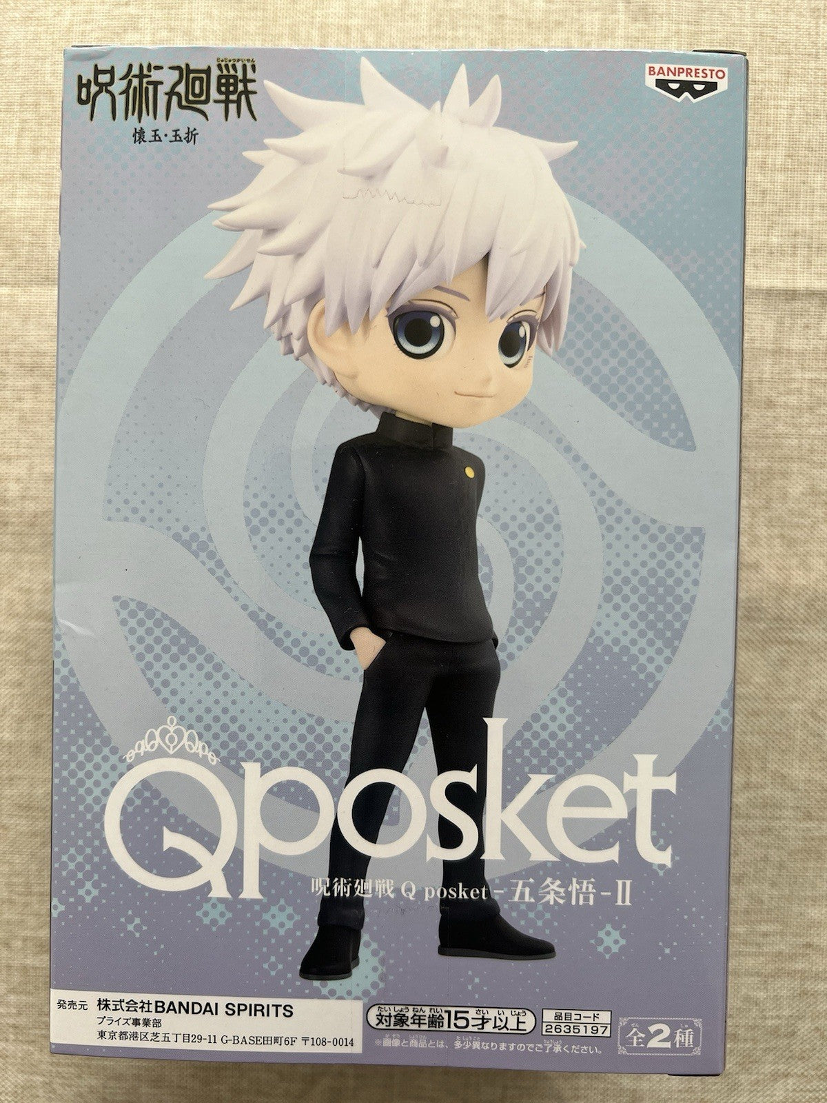 Jujutsu Kaisen Satoru Gojo Q Posket II ver A Figure Banpresto (B/1)
