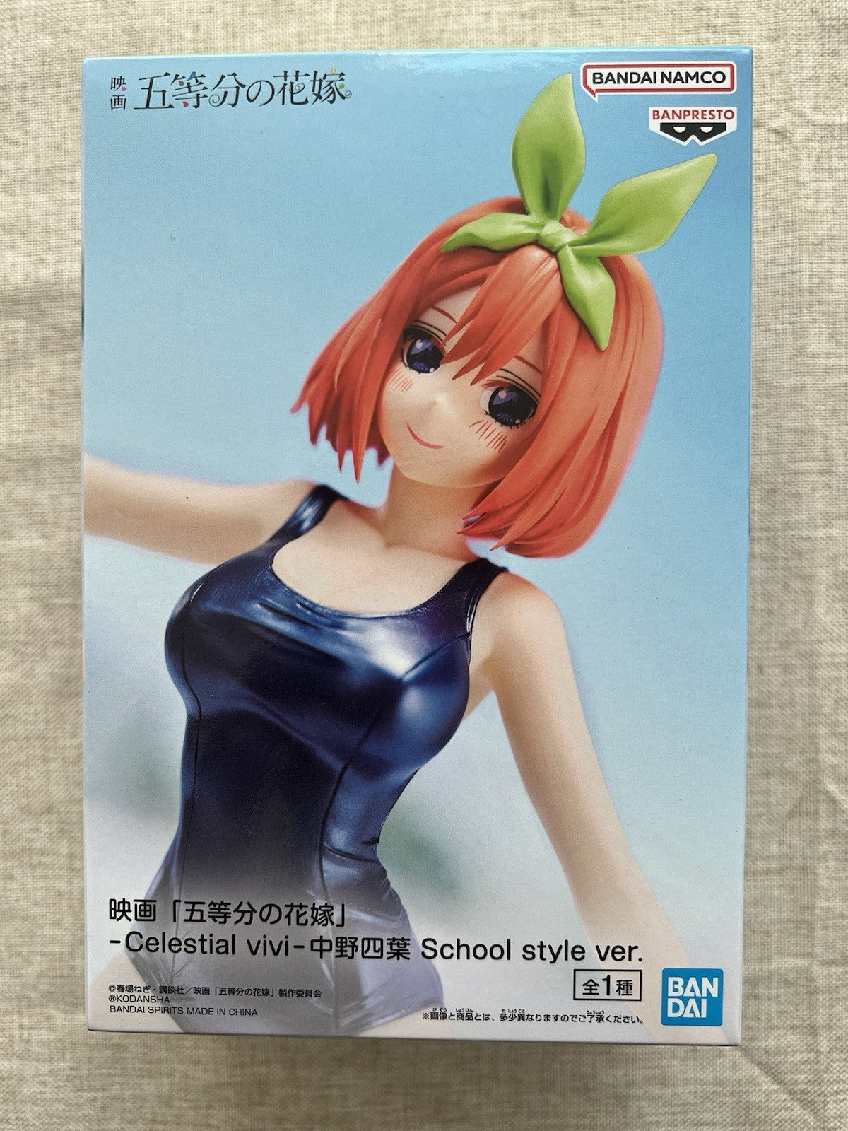 Quintessential Quintuplets Yotsuba Nakano Celestial Vivi Figure (B/1)