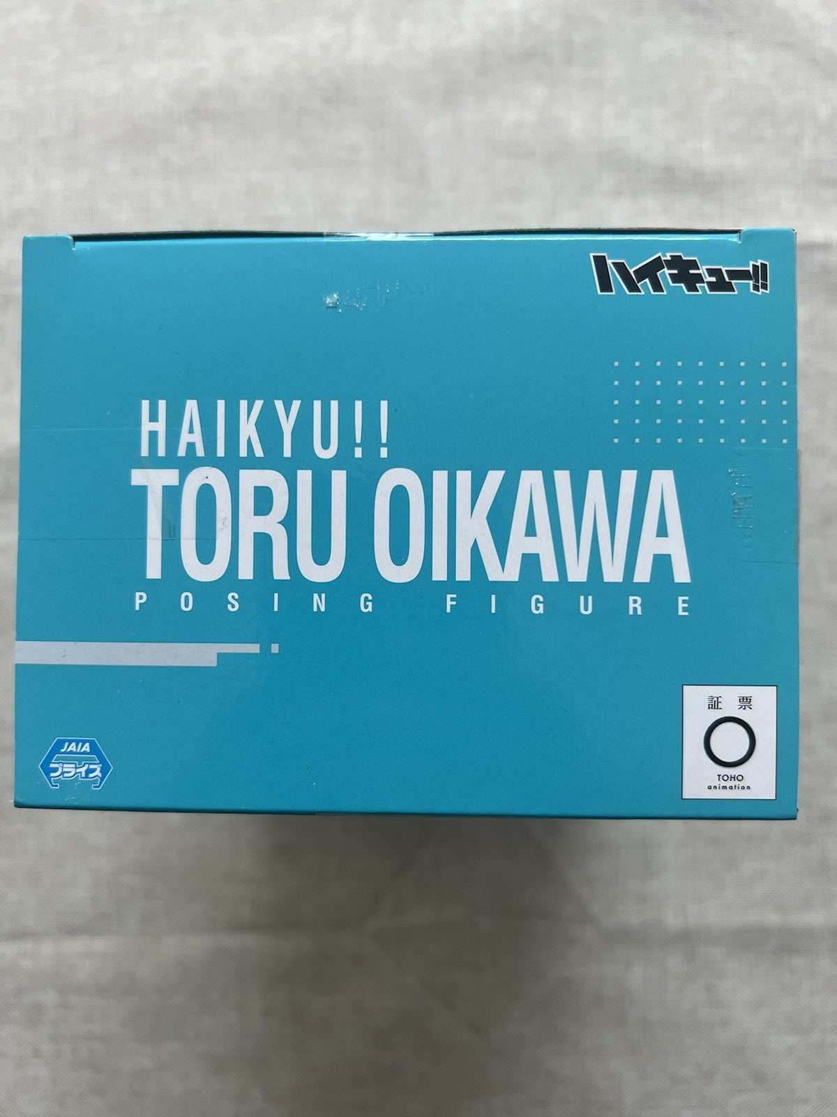 Haikyu!! Toru Oikawa Posing figure Banpresto (B/1)