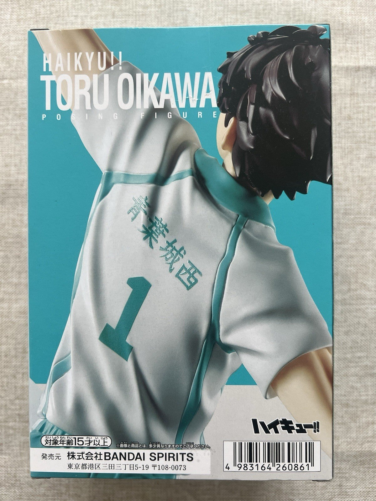 Haikyu!! Toru Oikawa Posing figure Banpresto (B/1)