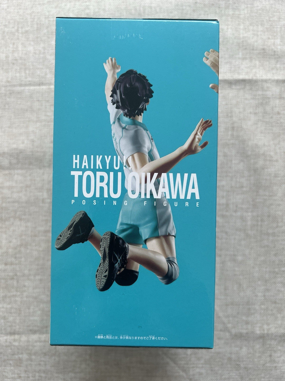 Haikyu!! Toru Oikawa Posing figure Banpresto (B/1)