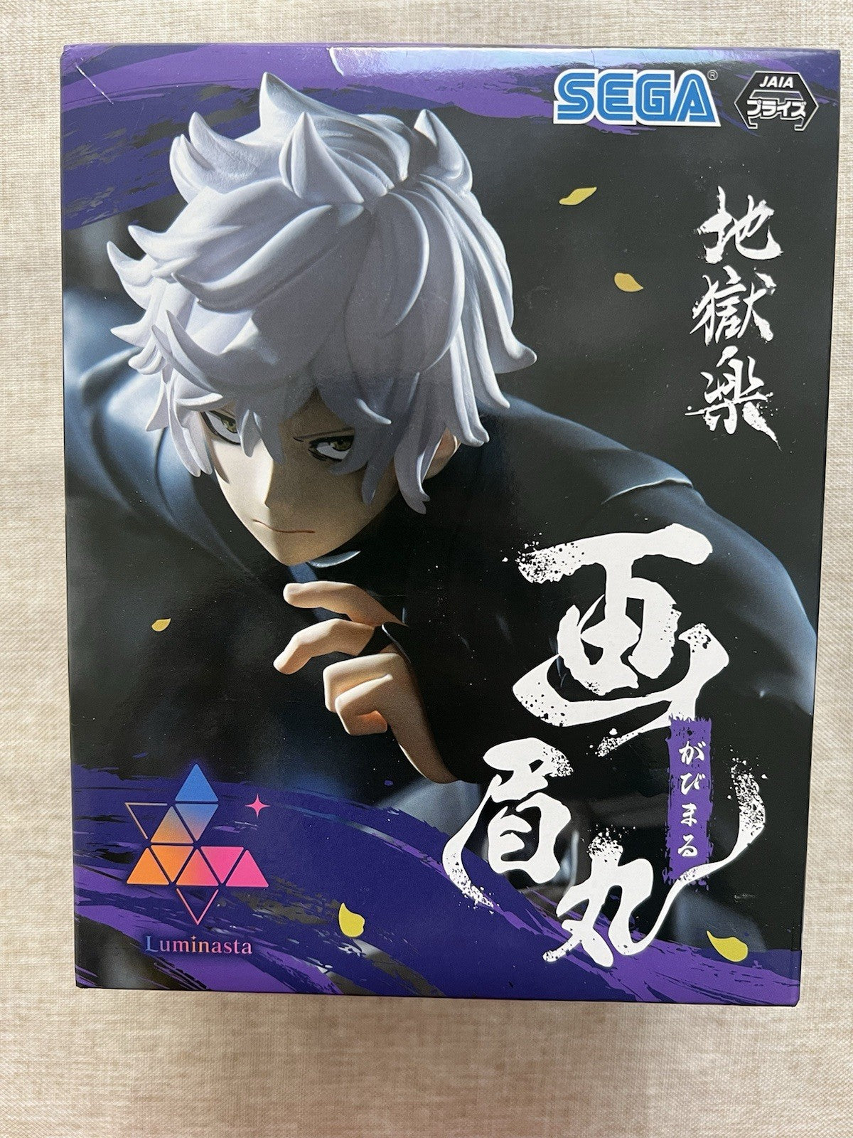 Hell's Paradise Jigokuraku Gabimaru Luminasta figure SEGA (B/1)
