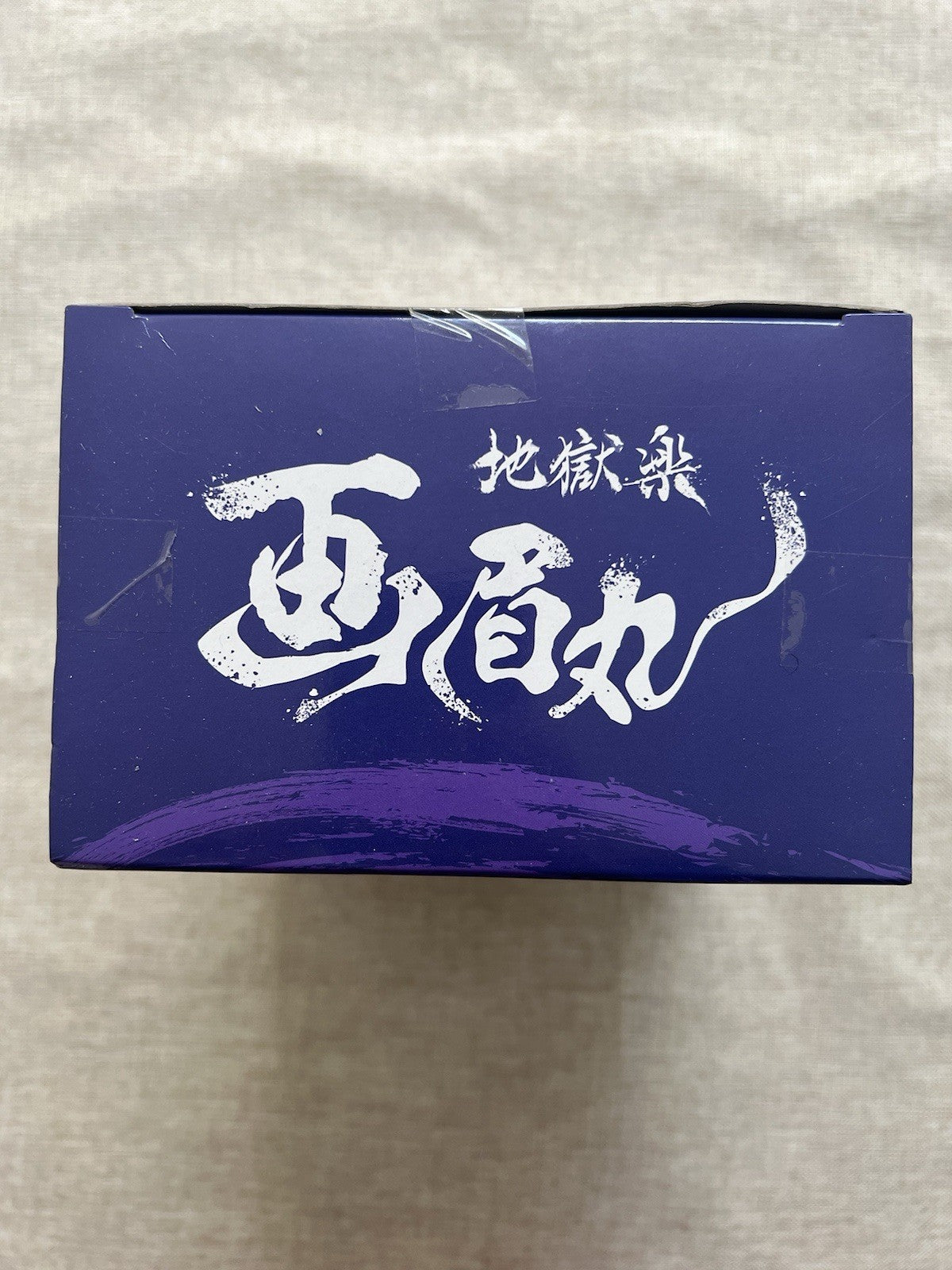Hell's Paradise Jigokuraku Gabimaru Luminasta figure SEGA (B/1)