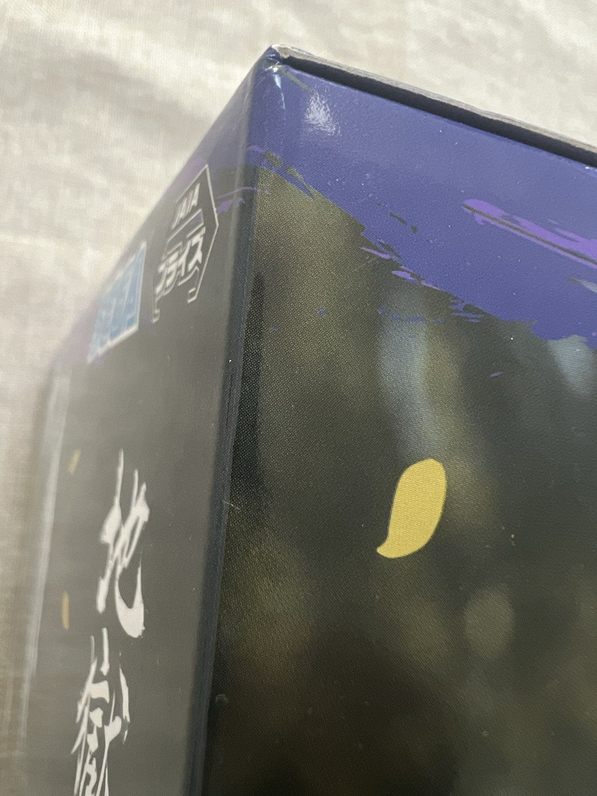 Hell's Paradise Jigokuraku Gabimaru Luminasta figure SEGA (B/1)