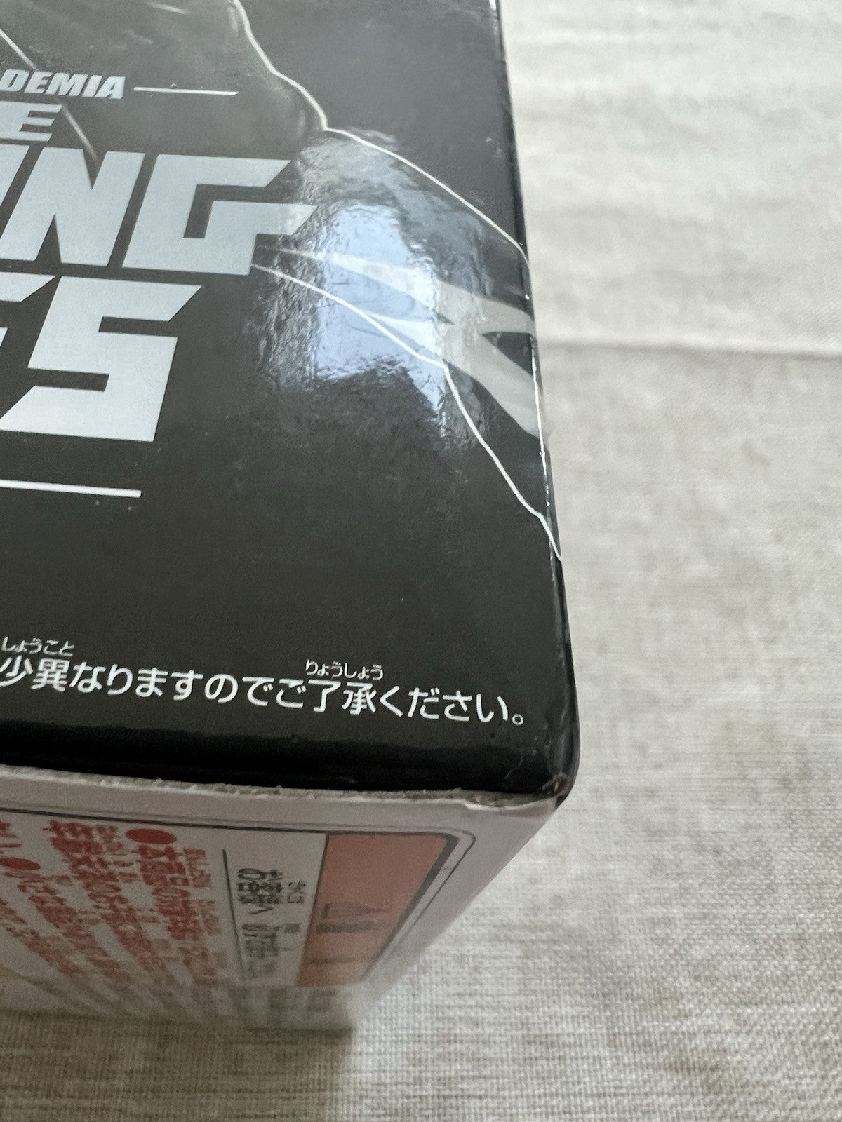 My Hero Academia The Amazing Heroes Vol 9 Denki Kaminari Figure (B/1)