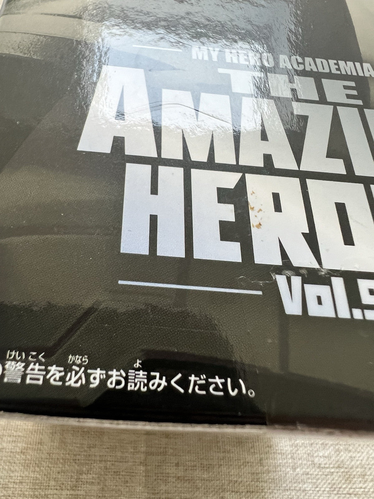 My Hero Academia The Amazing Heroes Vol 9 Denki Kaminari Figure (B/1)