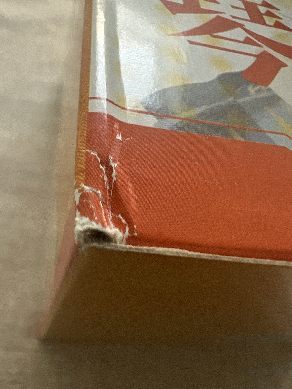 A Certain Magical Index III Mikoto Misaka Special Figure FuRyu (C/1)