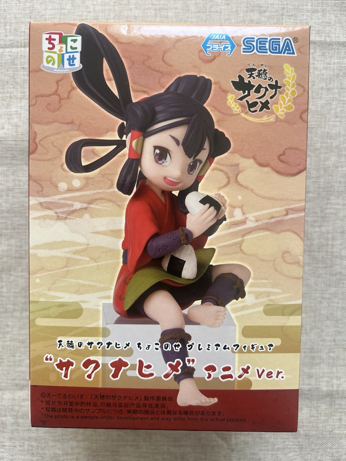 Sakuna: Of Rice and Ruin Sakuna Hime Chokonose Premium Figure Sega (B/1)