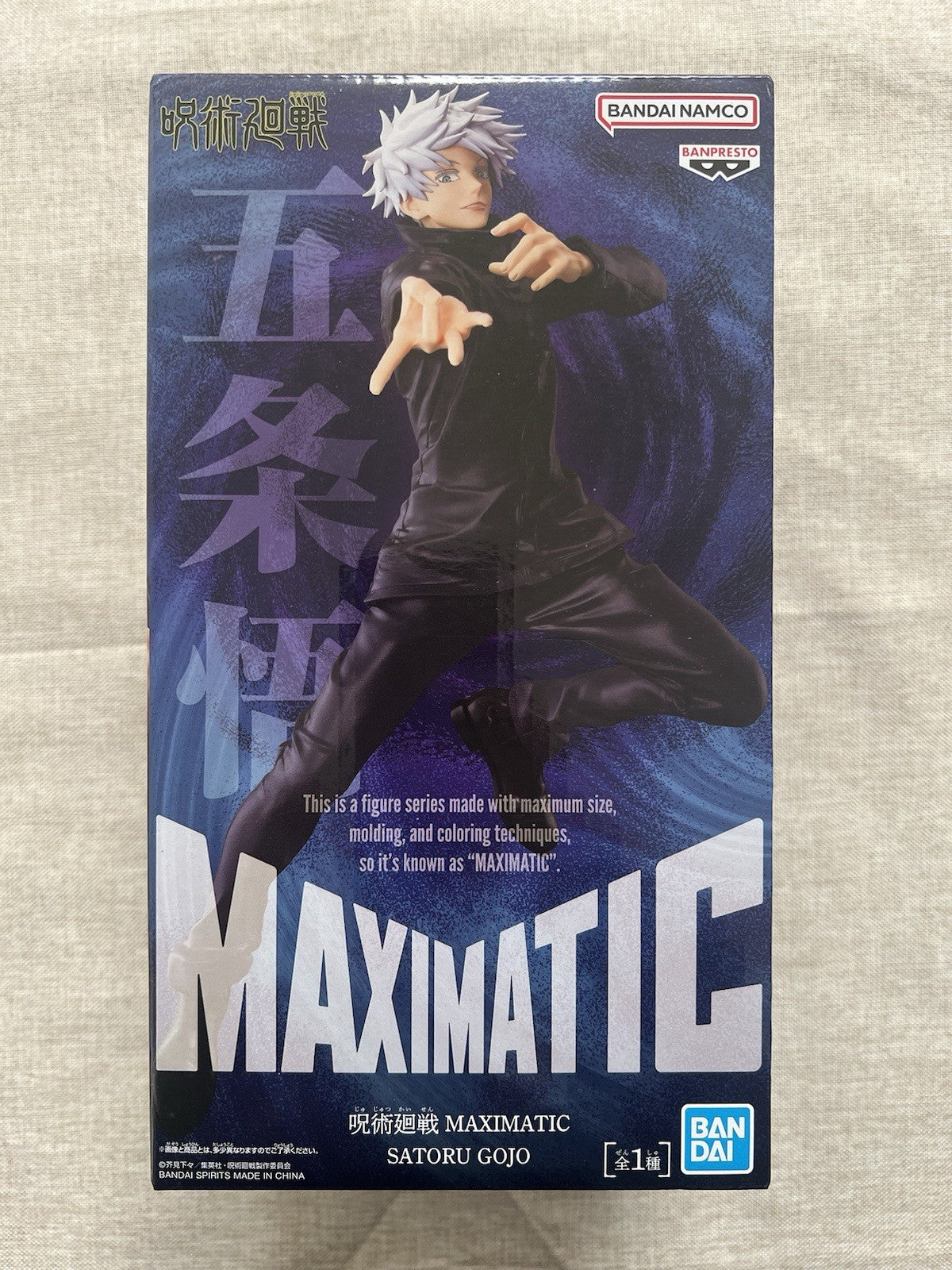 Jujutsu Kaisen Satoru Gojo Maximatic Figure Banpresto (B/1)