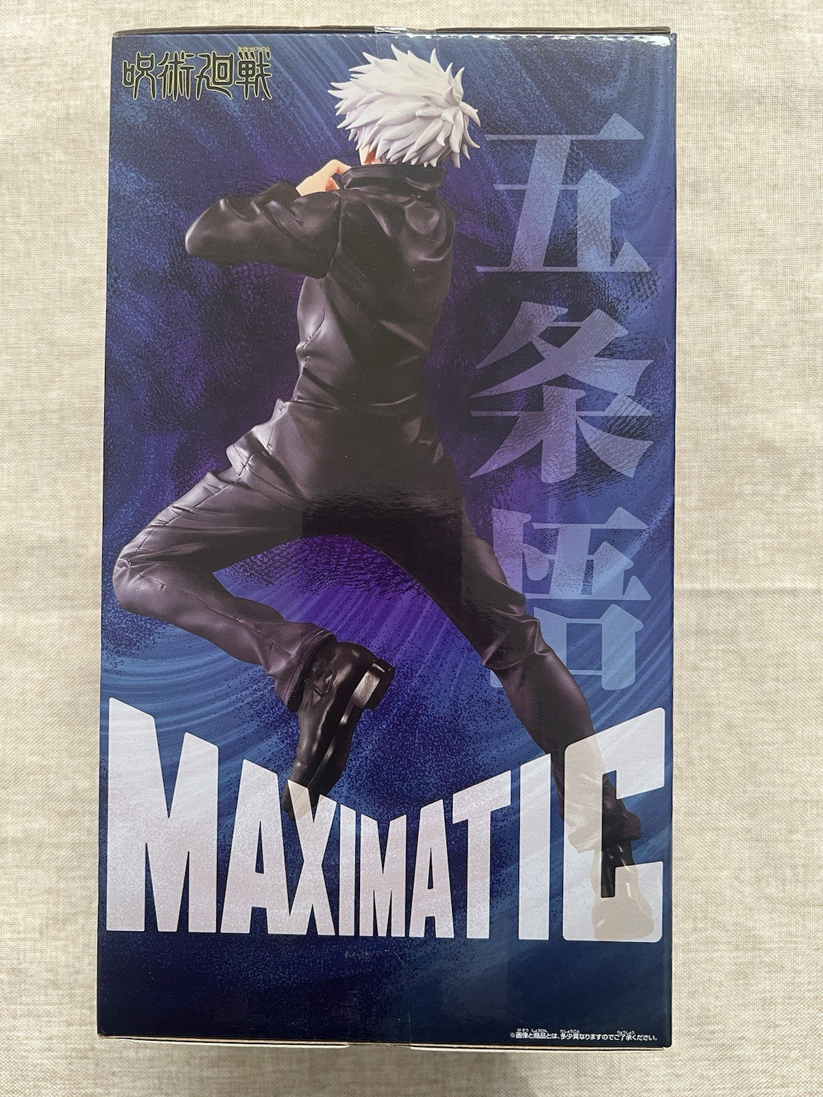 Jujutsu Kaisen Satoru Gojo Maximatic Figure Banpresto (B/1)