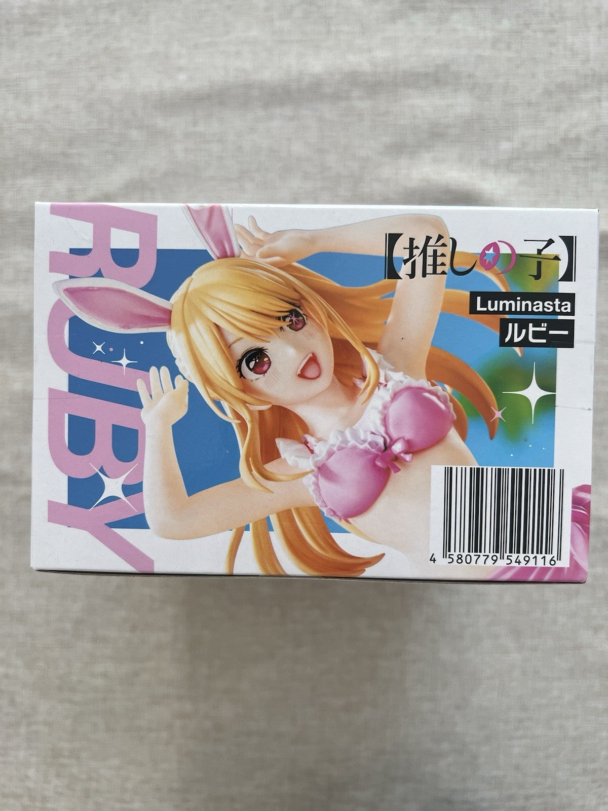 Oshi No Ko Ruby Hoshino Luminasta Figure SEGA (B/1)