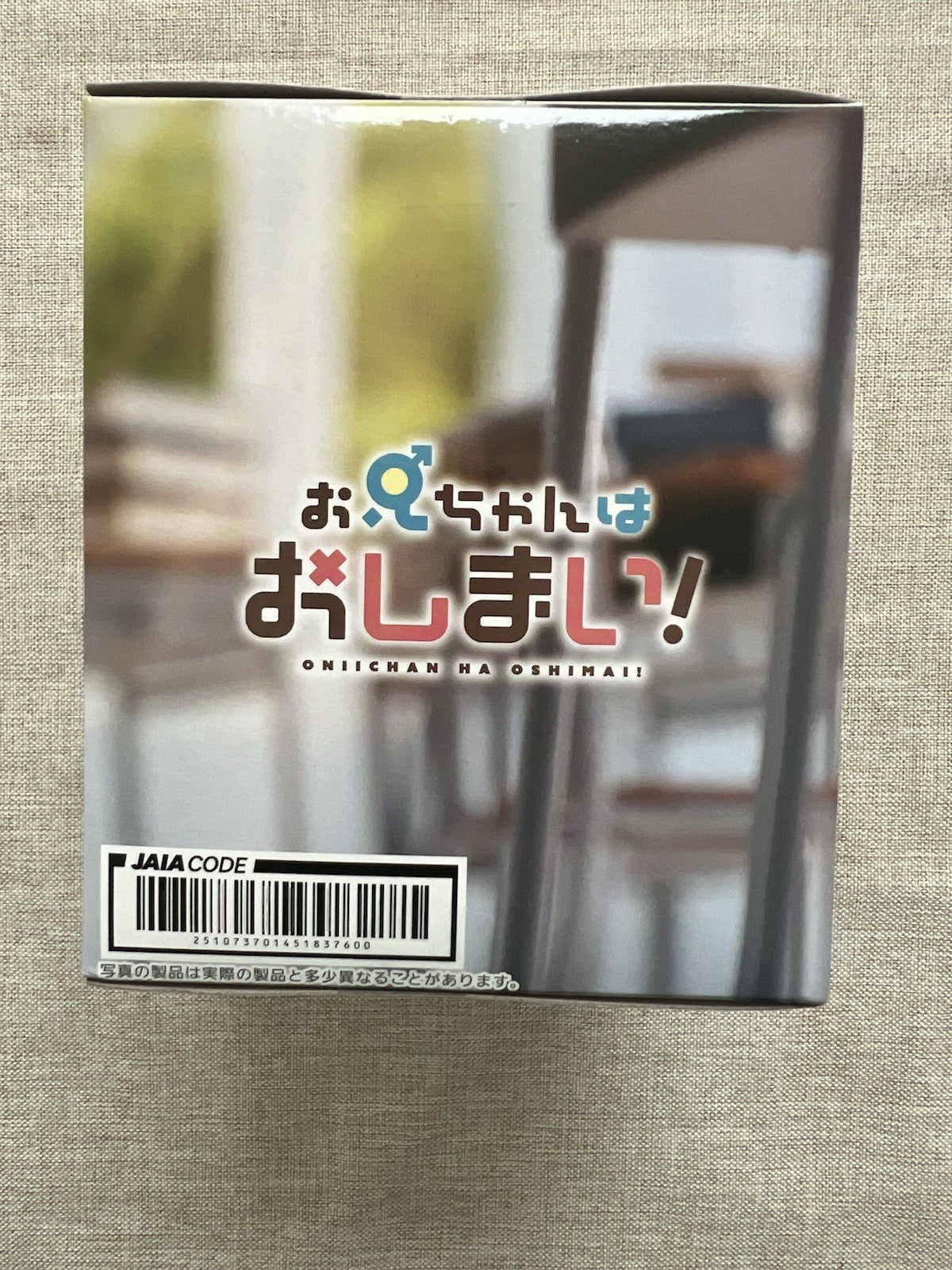 Onimai: I'm Now Your Sister! Desktop Cute Mahiro Oyama Figure (B/1)