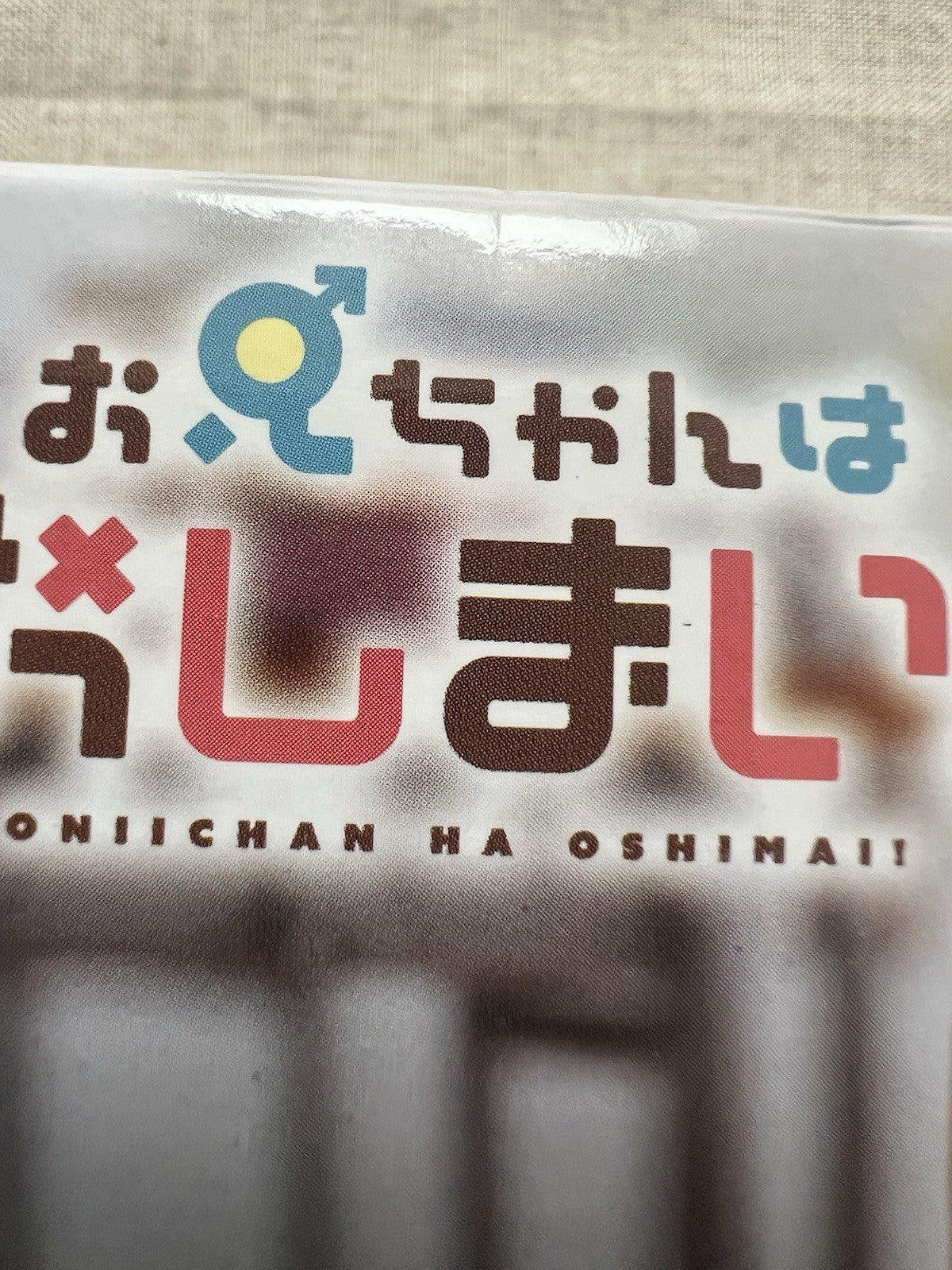 Onimai: I'm Now Your Sister! Desktop Cute Mahiro Oyama Figure (B/1)