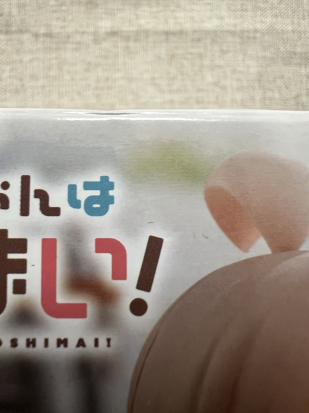 Onimai: I'm Now Your Sister! Desktop Cute Mahiro Oyama Figure (B/1)