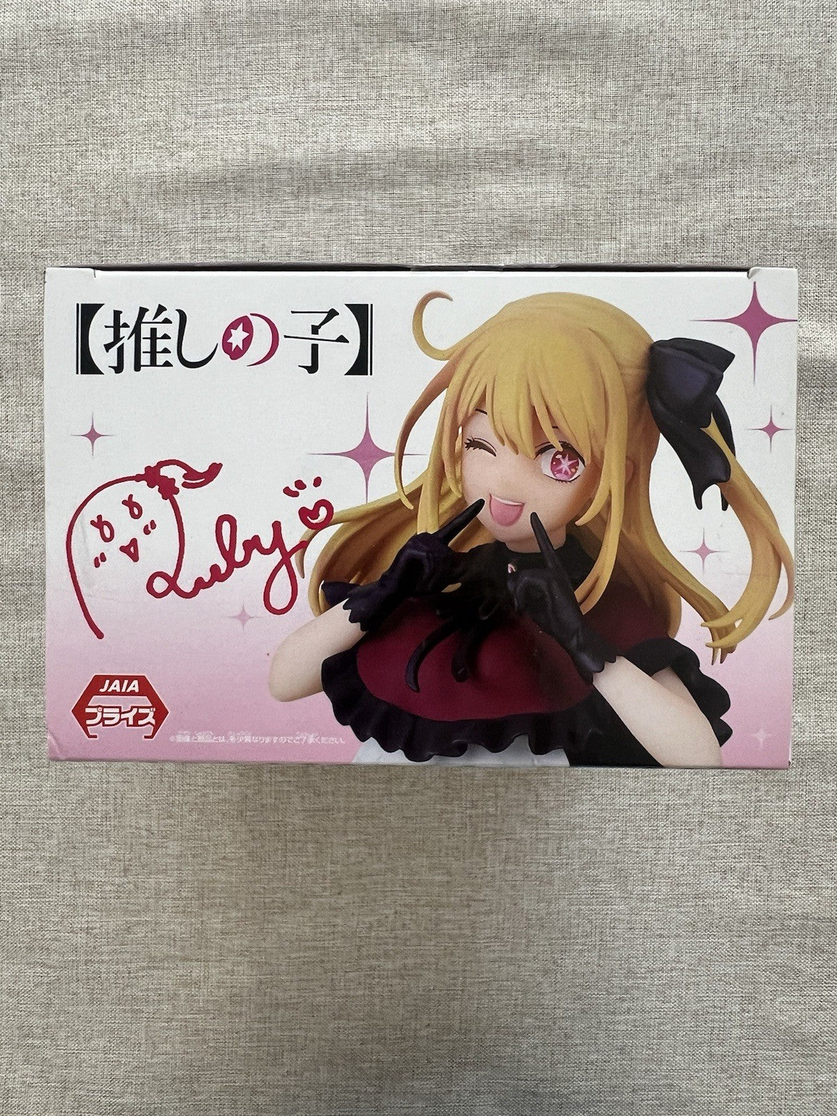 Oshi No Ko Ruby Hoshino B Komachi Figure Banpresto (B/1)