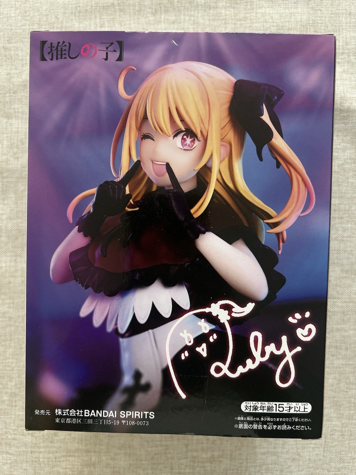 Oshi No Ko Ruby Hoshino B Komachi Figure Banpresto (B/1)