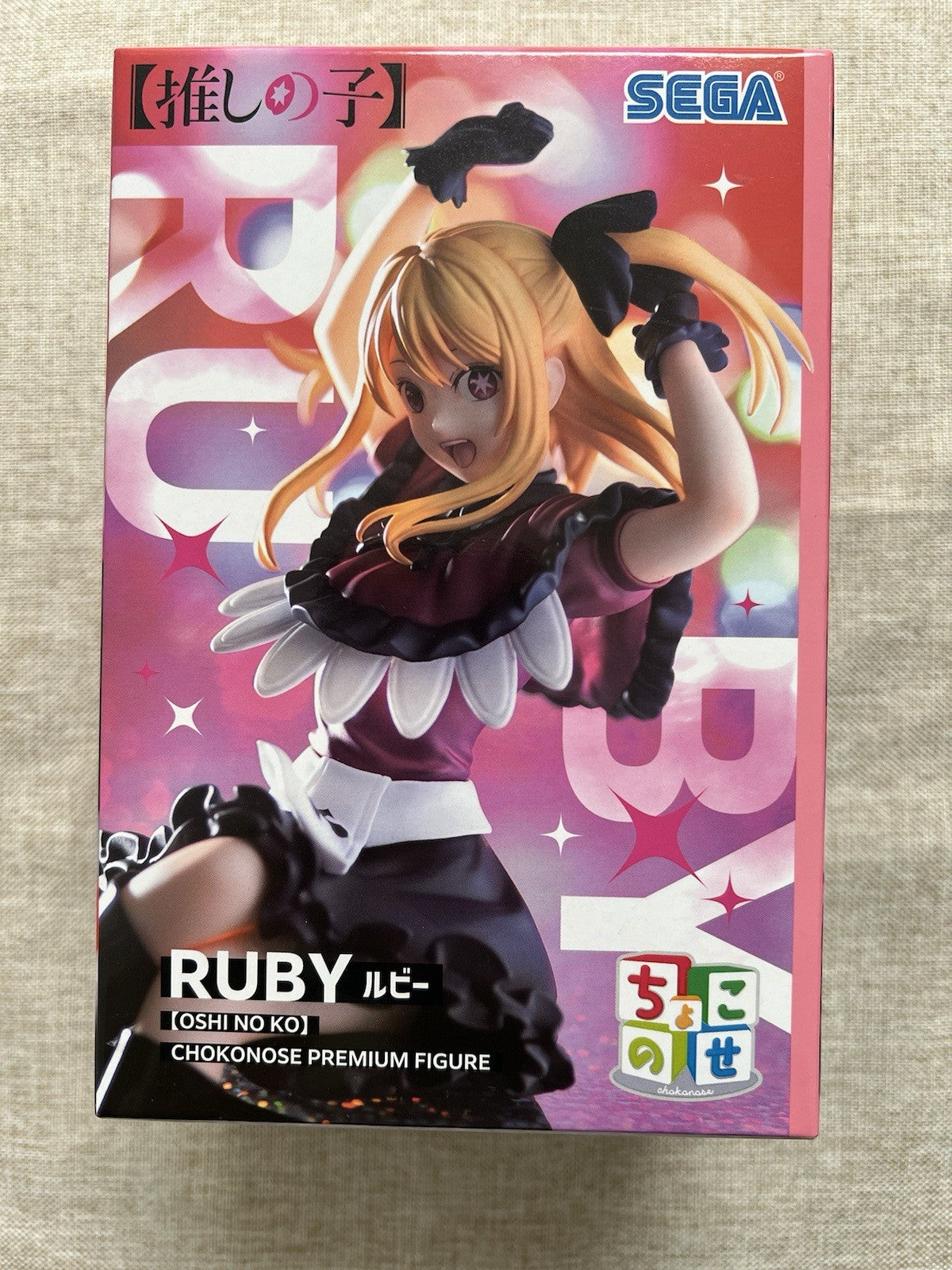 Oshi No Ko Ruby Hoshino Chokonose Figure Sega (B/1)