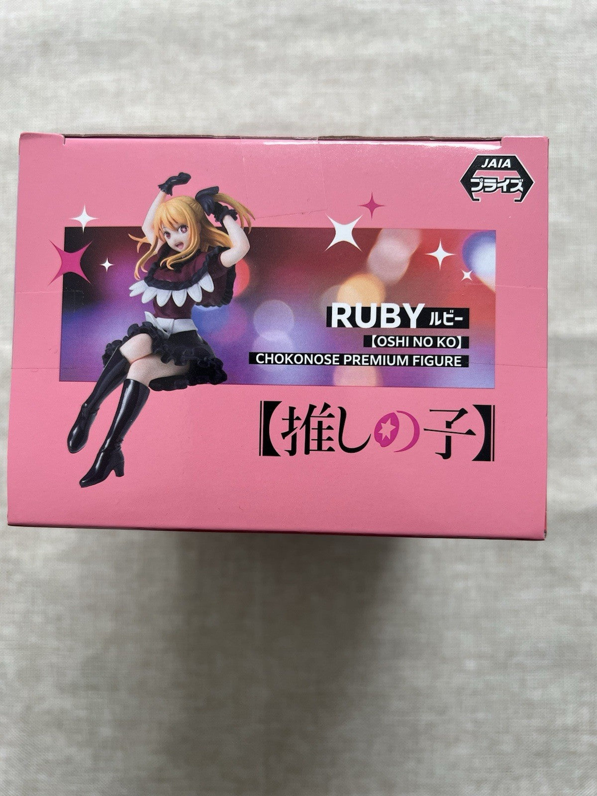 Oshi No Ko Ruby Hoshino Chokonose Figure Sega (B/1)