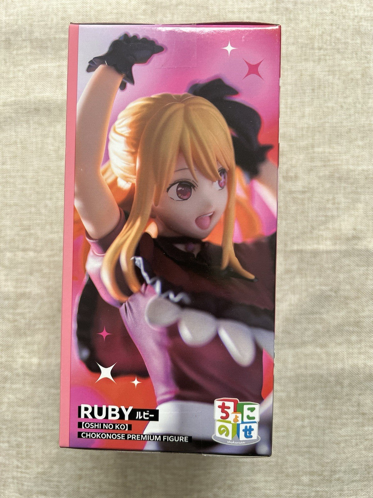 Oshi No Ko Ruby Hoshino Chokonose Figure Sega (B/1)