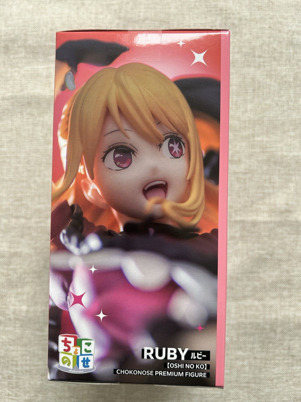 Oshi No Ko Ruby Hoshino Chokonose Figure Sega (B/1)