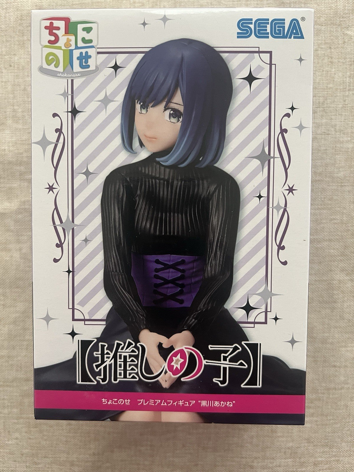 Oshi no ko Akane Kurokawa Chokonose Figure Sega (B/1)
