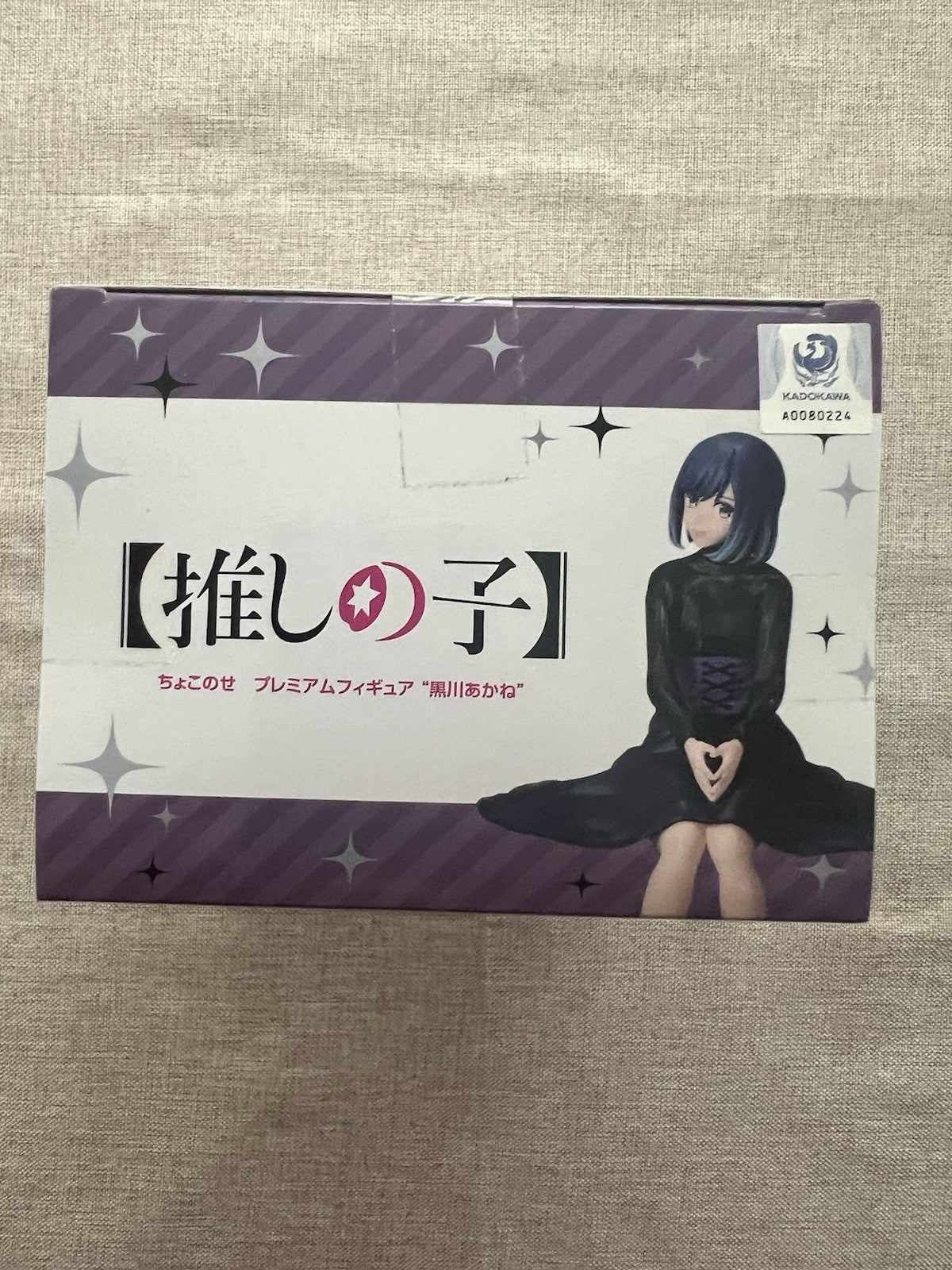 Oshi no ko Akane Kurokawa Chokonose Figure Sega (B/1)