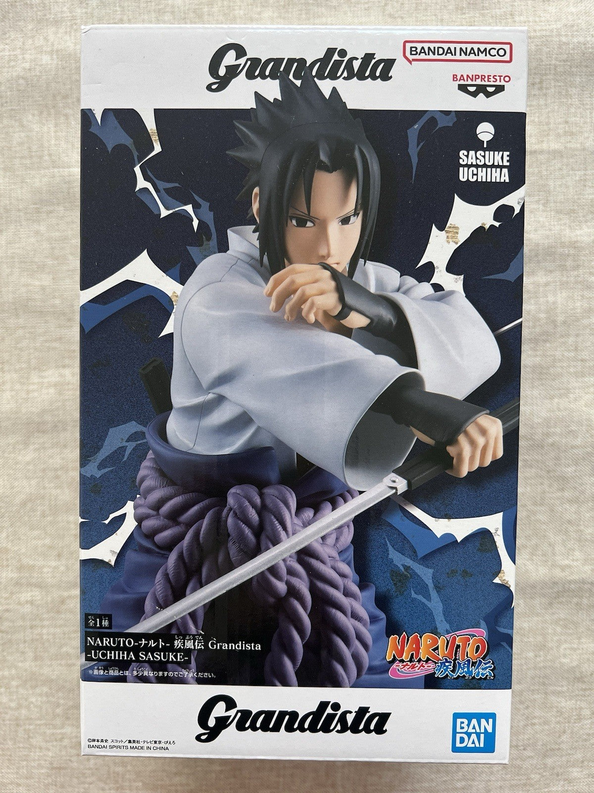 Naruto Shippuden Uchiha Sasuke Grandista Figure Banpresto (B/1)