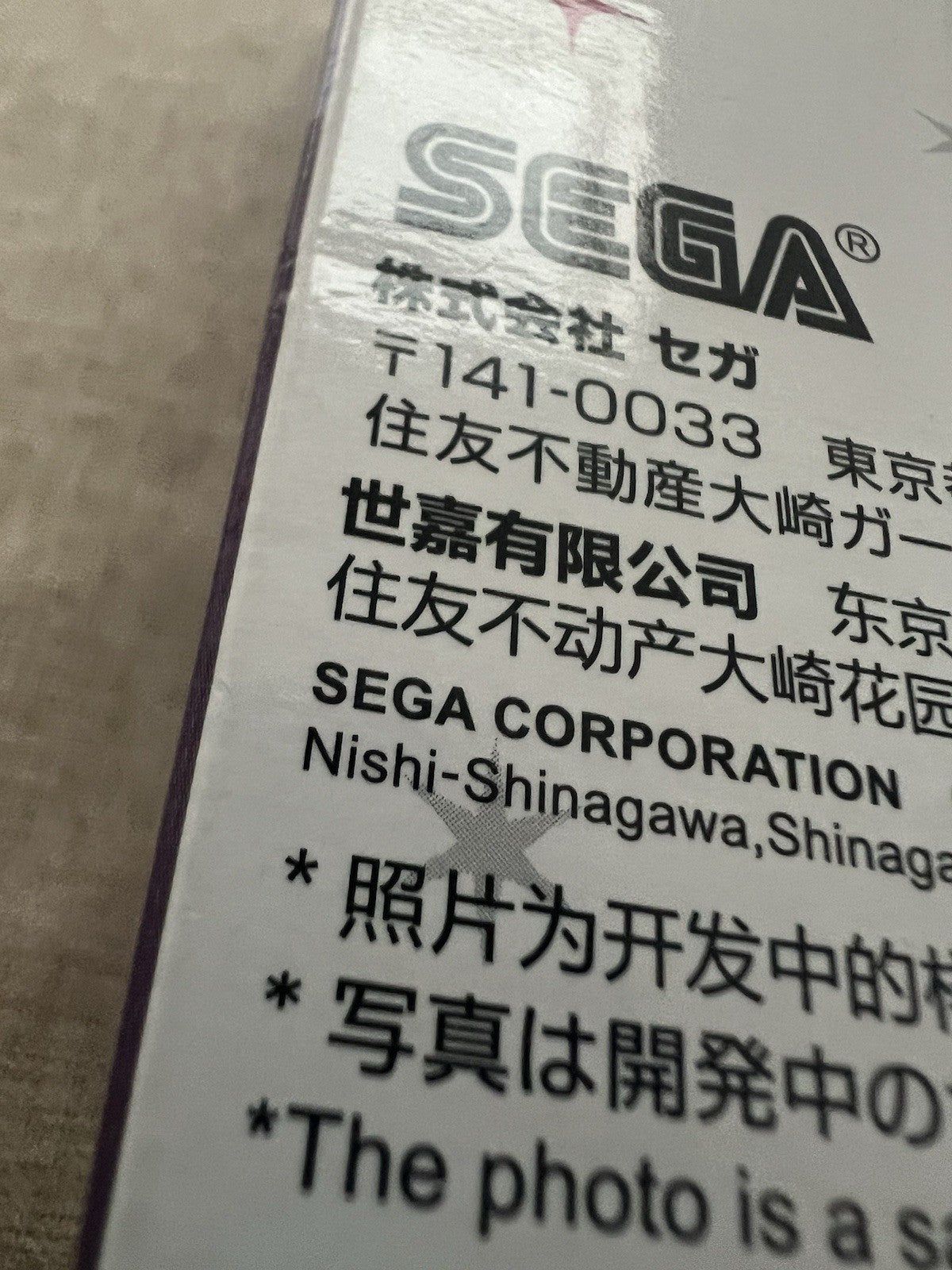 Oshi no ko Akane Kurokawa Chokonose Figure Sega (B/1)