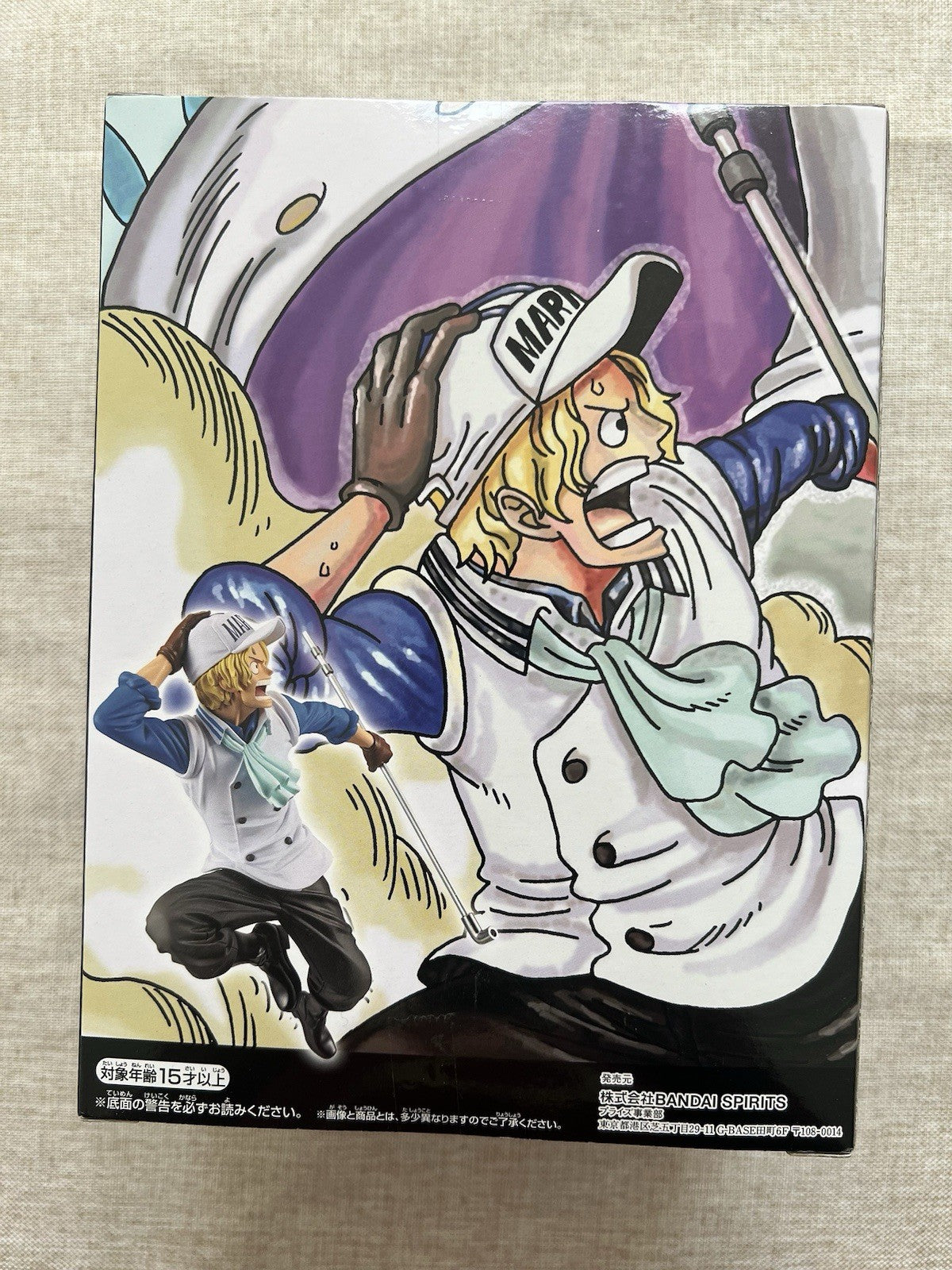 One Piece Sabo magazine Vol 2 Figure Banpresto (B/1)