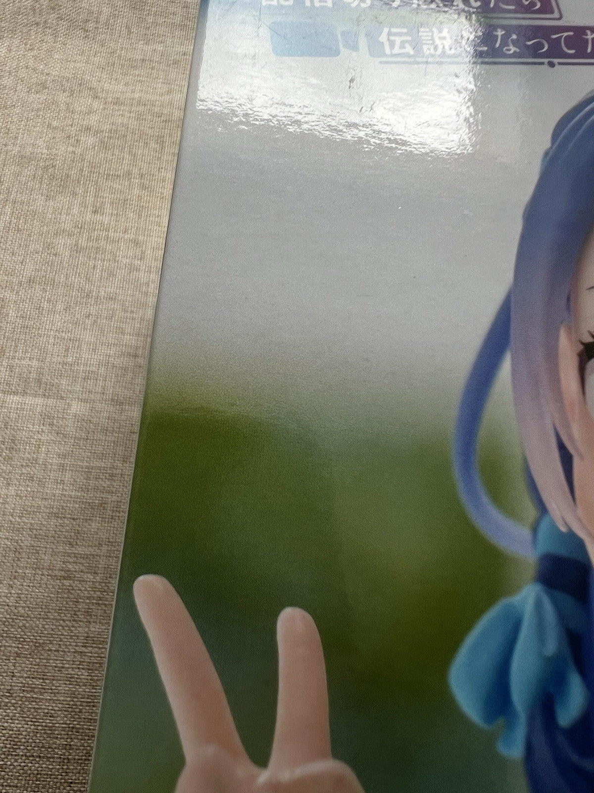 VTuber Legend Trio-Try-iT Shuwa Chan Awayuki Kokorone Figure FuRyu (B/1)