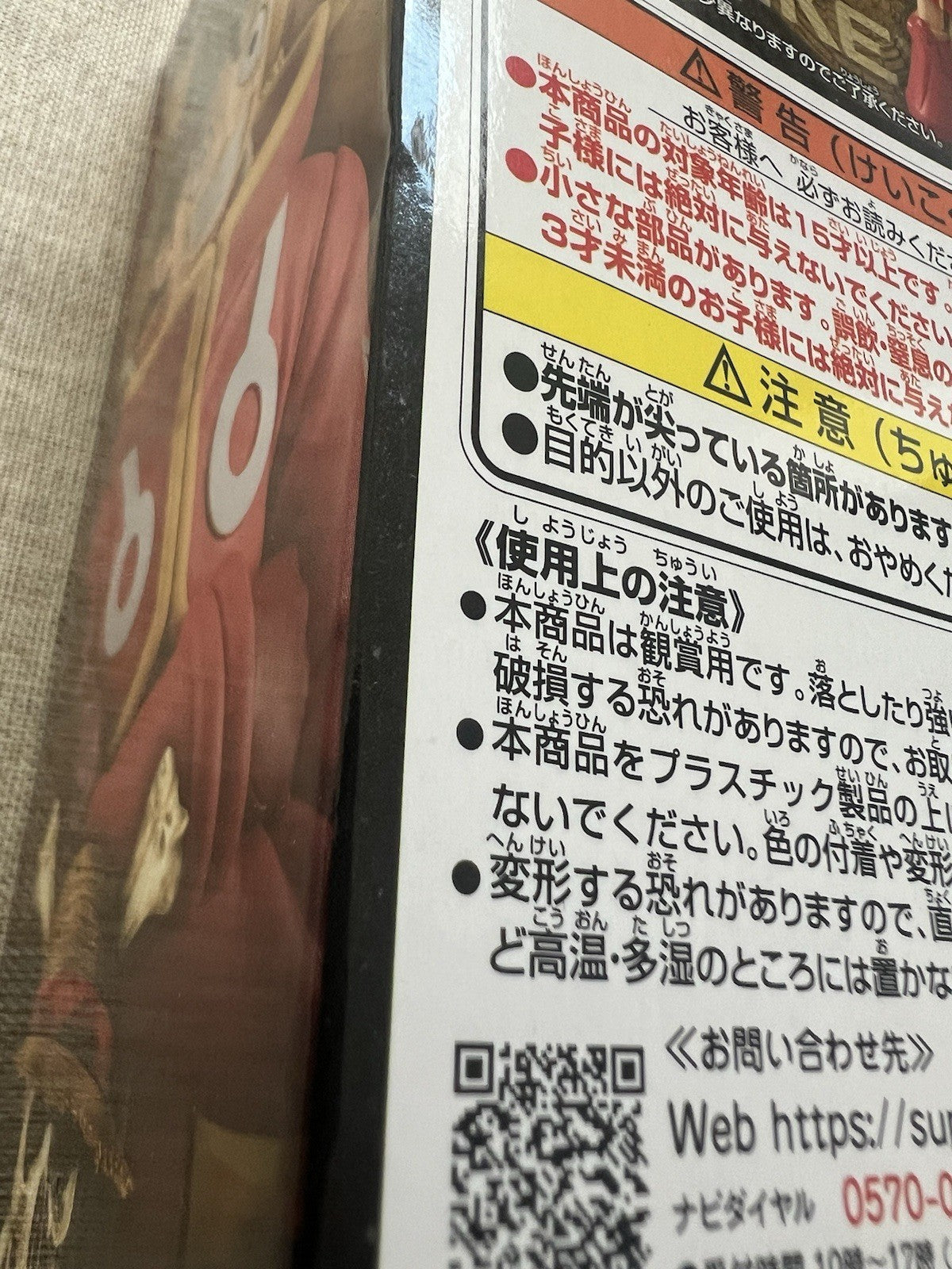 One Piece Monkey D Luffy Grandline Series Egg Head Figure Banpresto (B/1)