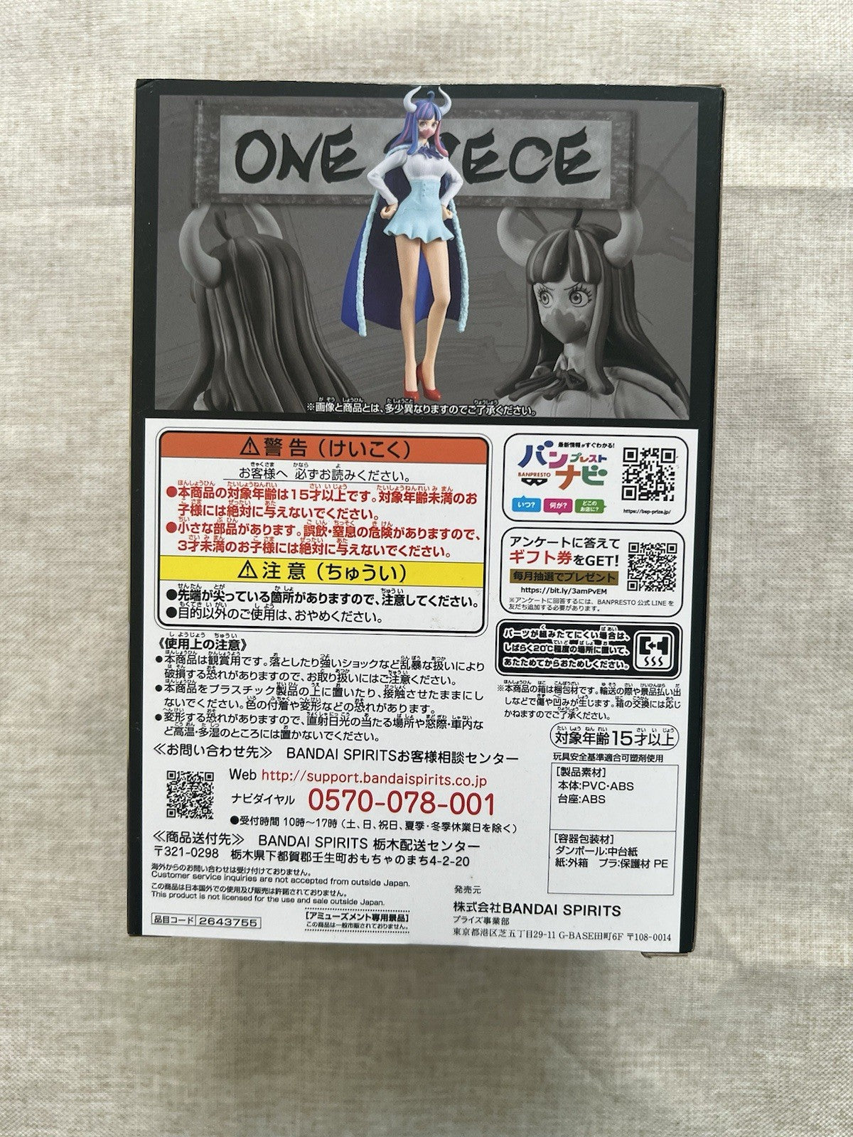One Piece Ulti The Grandline Lady Vol 11 DXF Figure Banpresto (B/1)