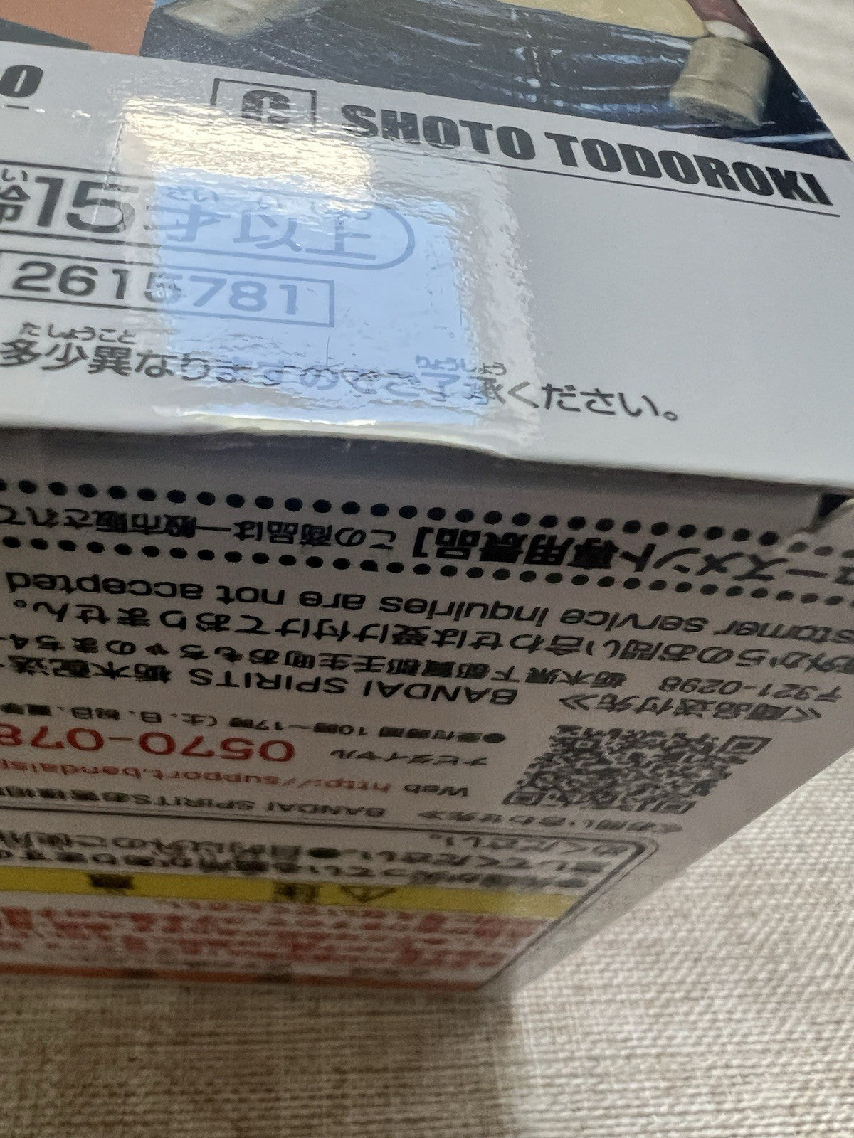 My Hero Academia The Amazing Heroes Special Katsuki Bakugo Figure (B/1)