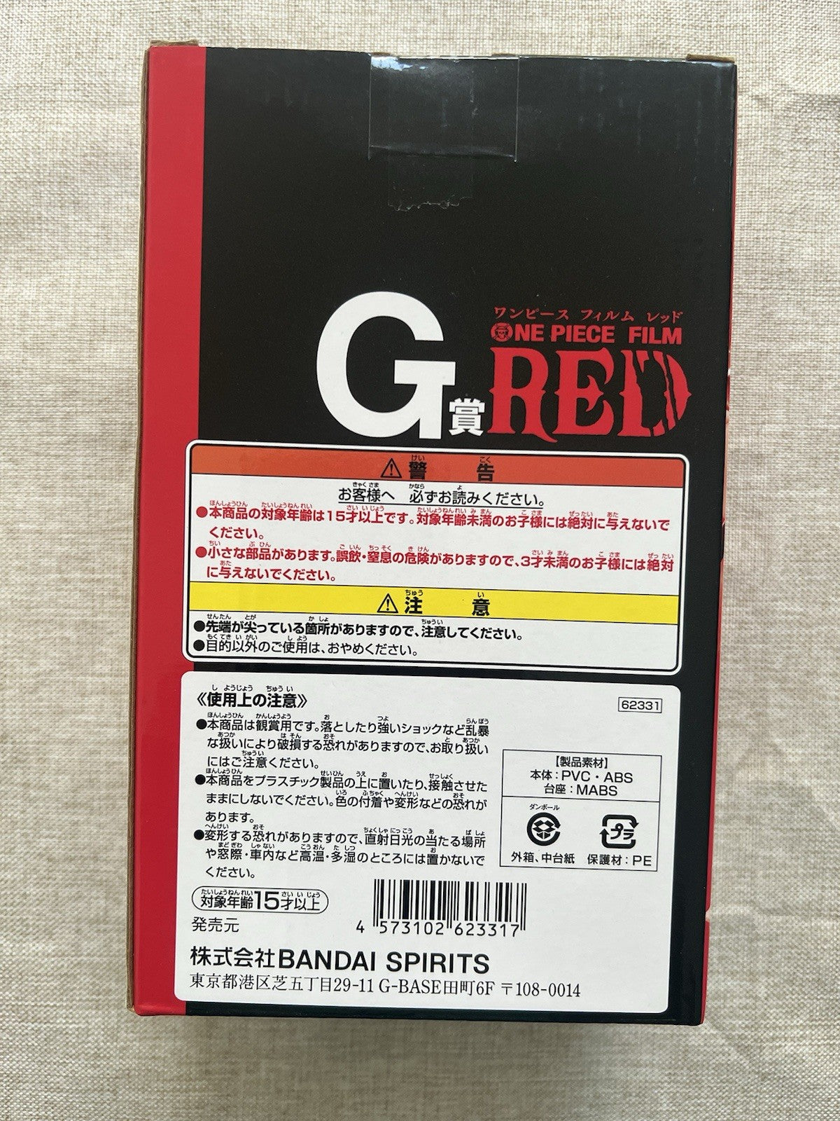 One Piece Ichiban Kuji Film Red Uta Ichiban Kuji G Figure (B/1)