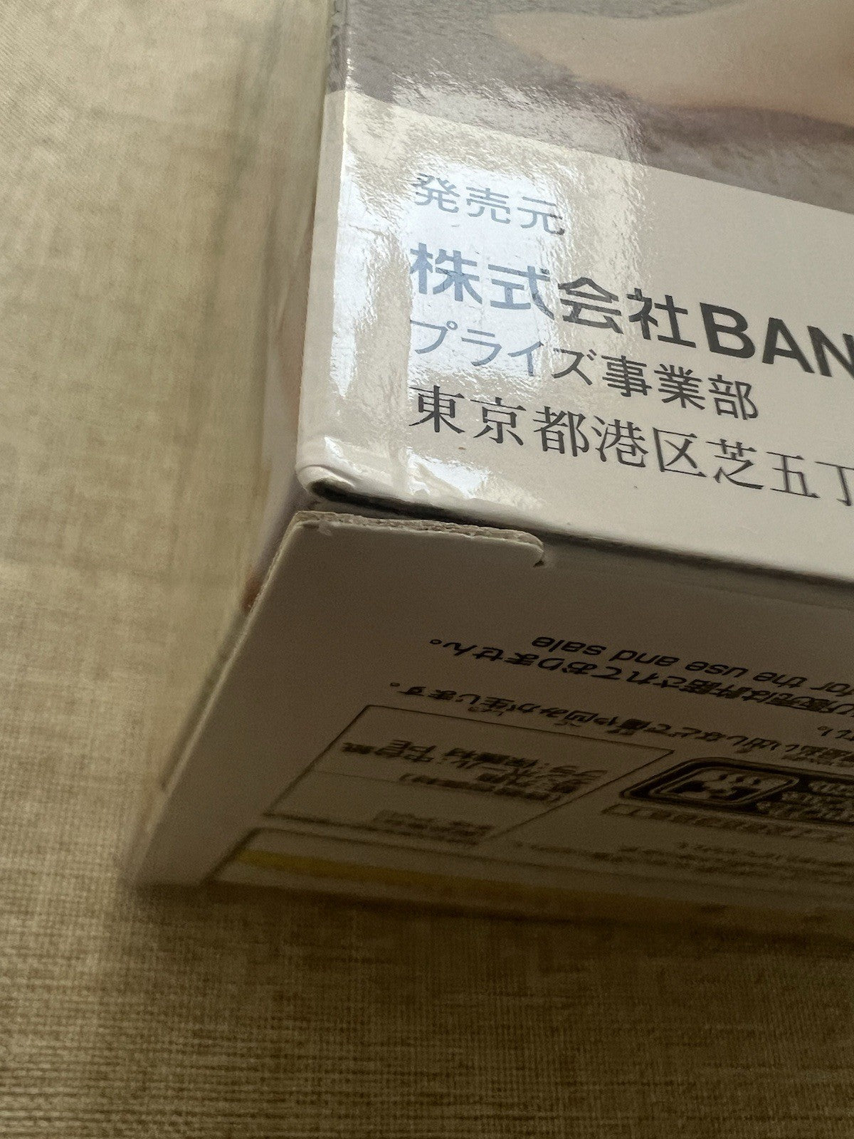 One Punch Man Relax time Terrible Tornado Tatsumaki figure Banpresto (B/1)