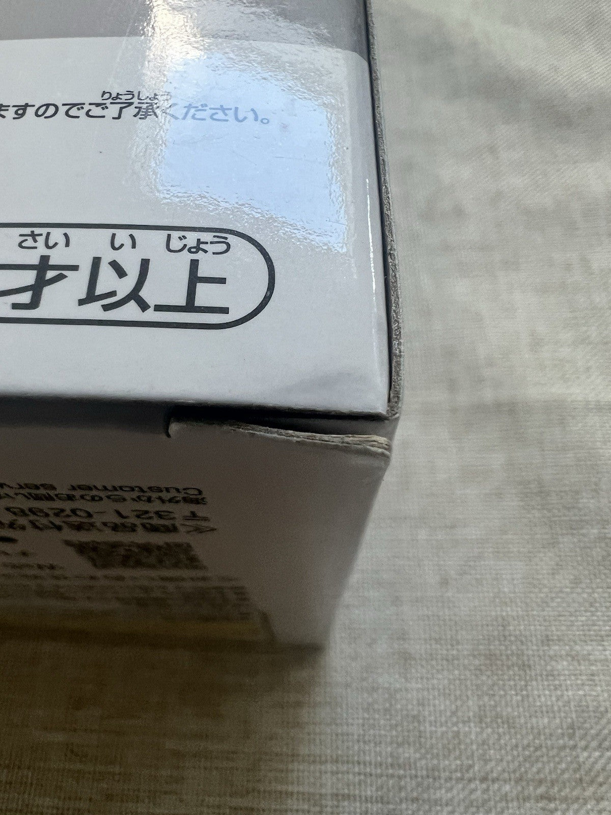 One Punch Man Relax time Terrible Tornado Tatsumaki figure Banpresto (B/1)